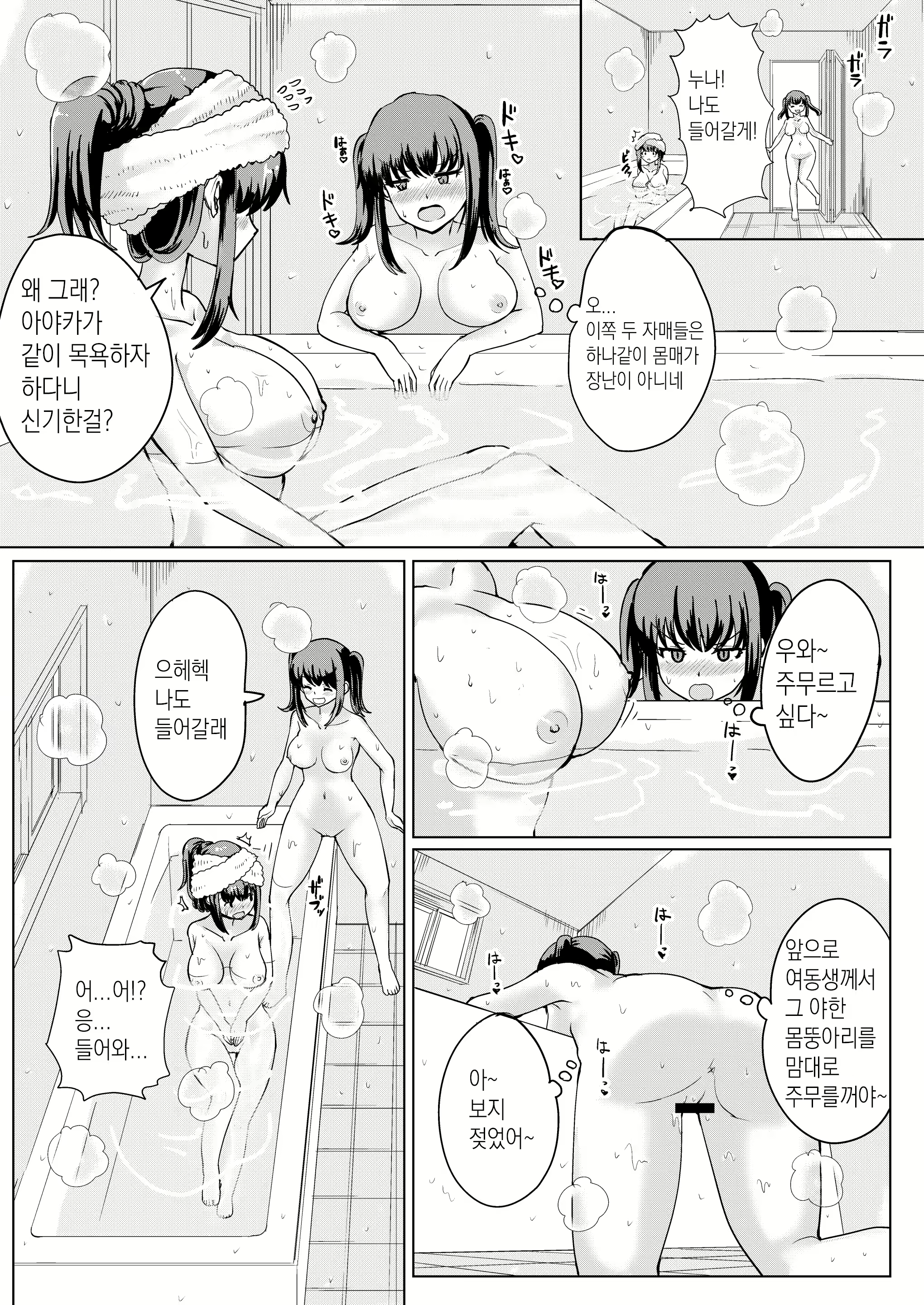 Content 2367437 - 15 페이지
