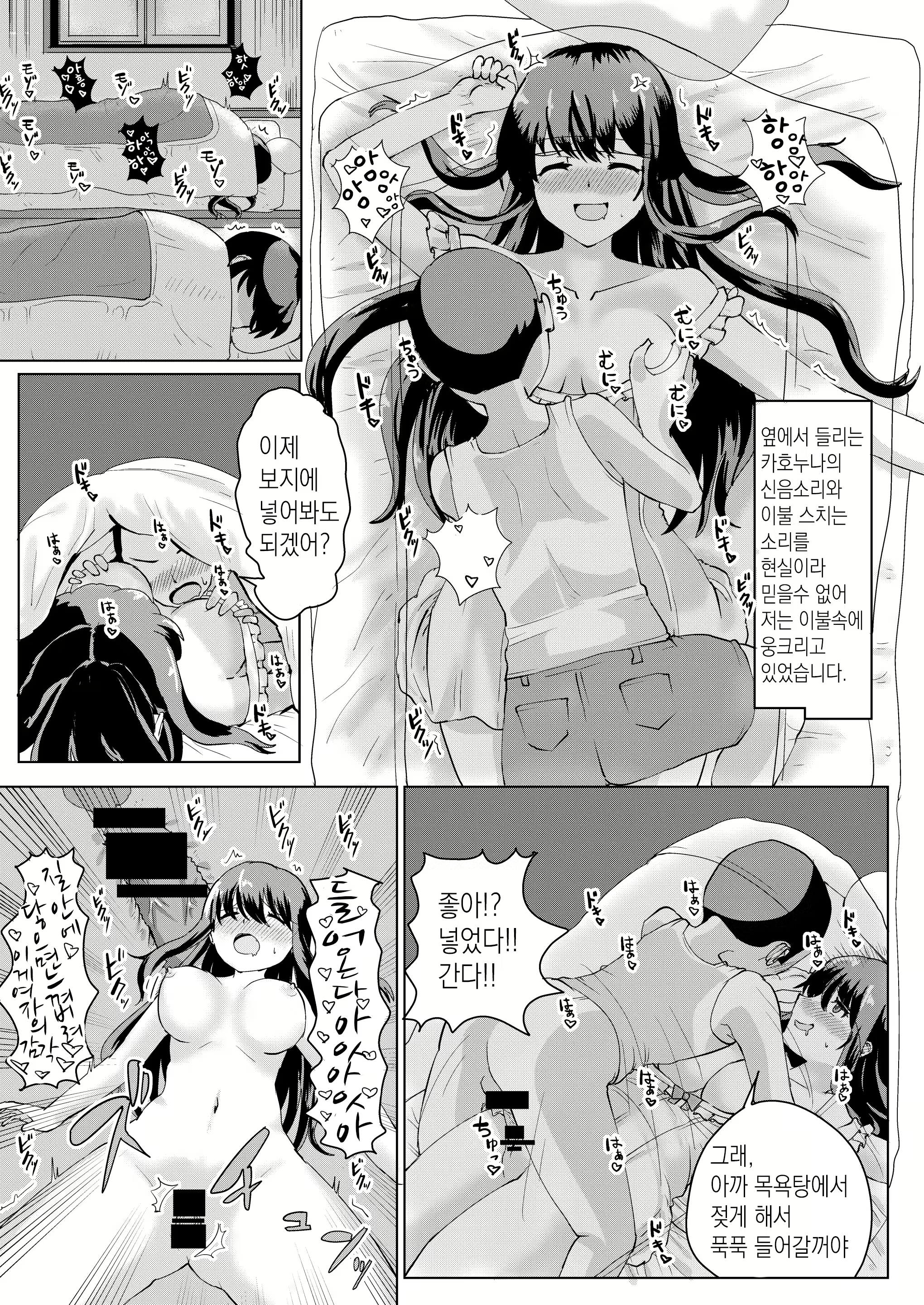 Content 2367437 - 21 페이지