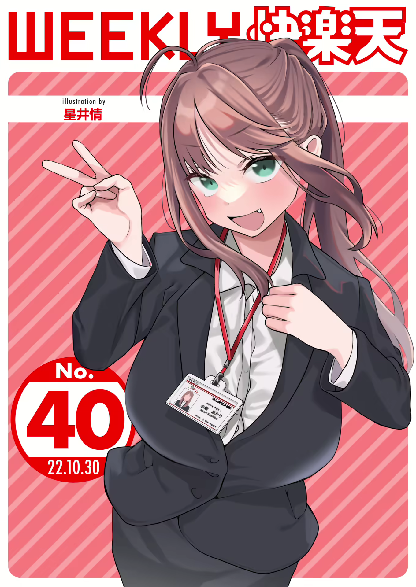 Content 2367508 - 1 페이지