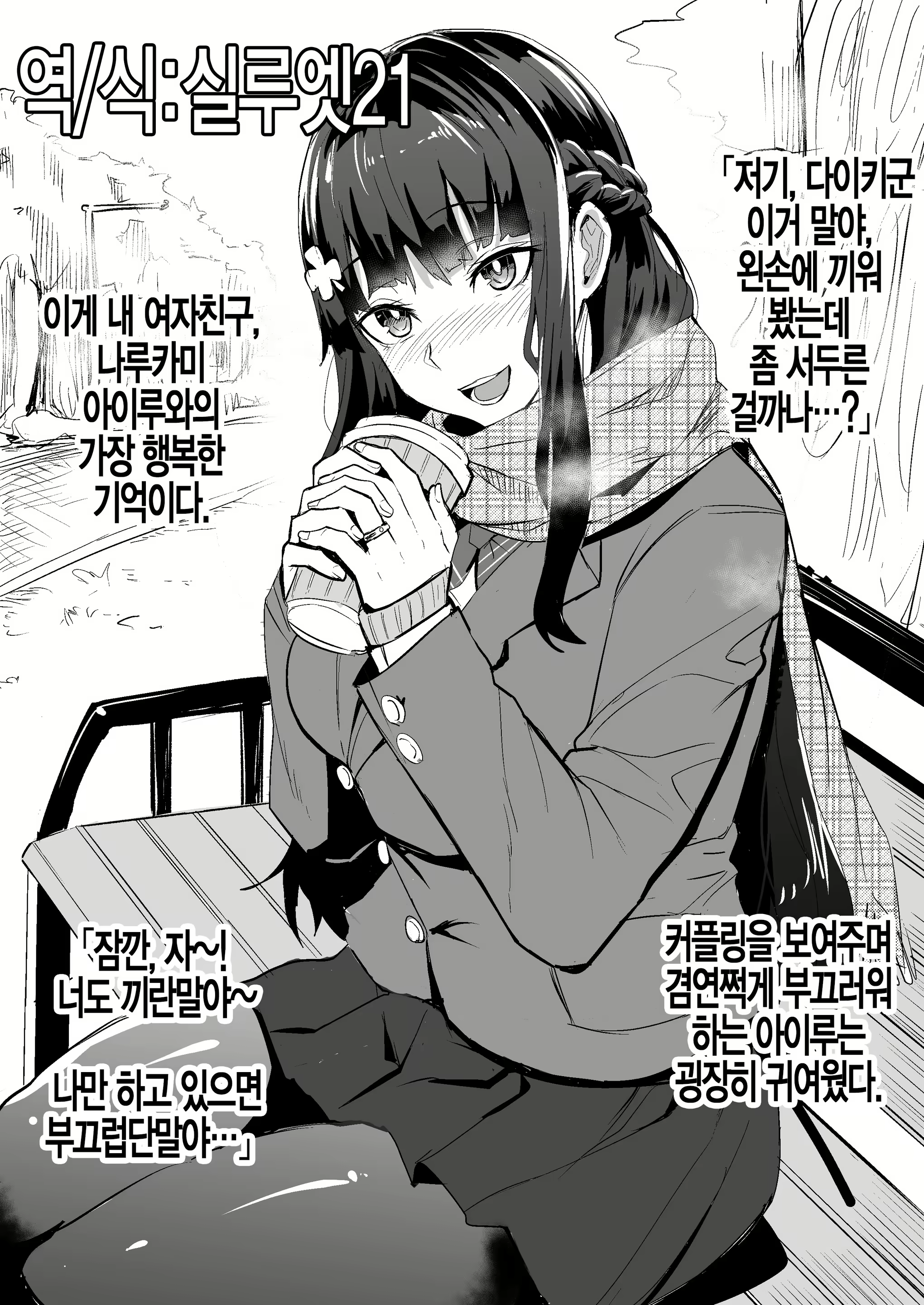 Content 2367930 - 1 페이지
