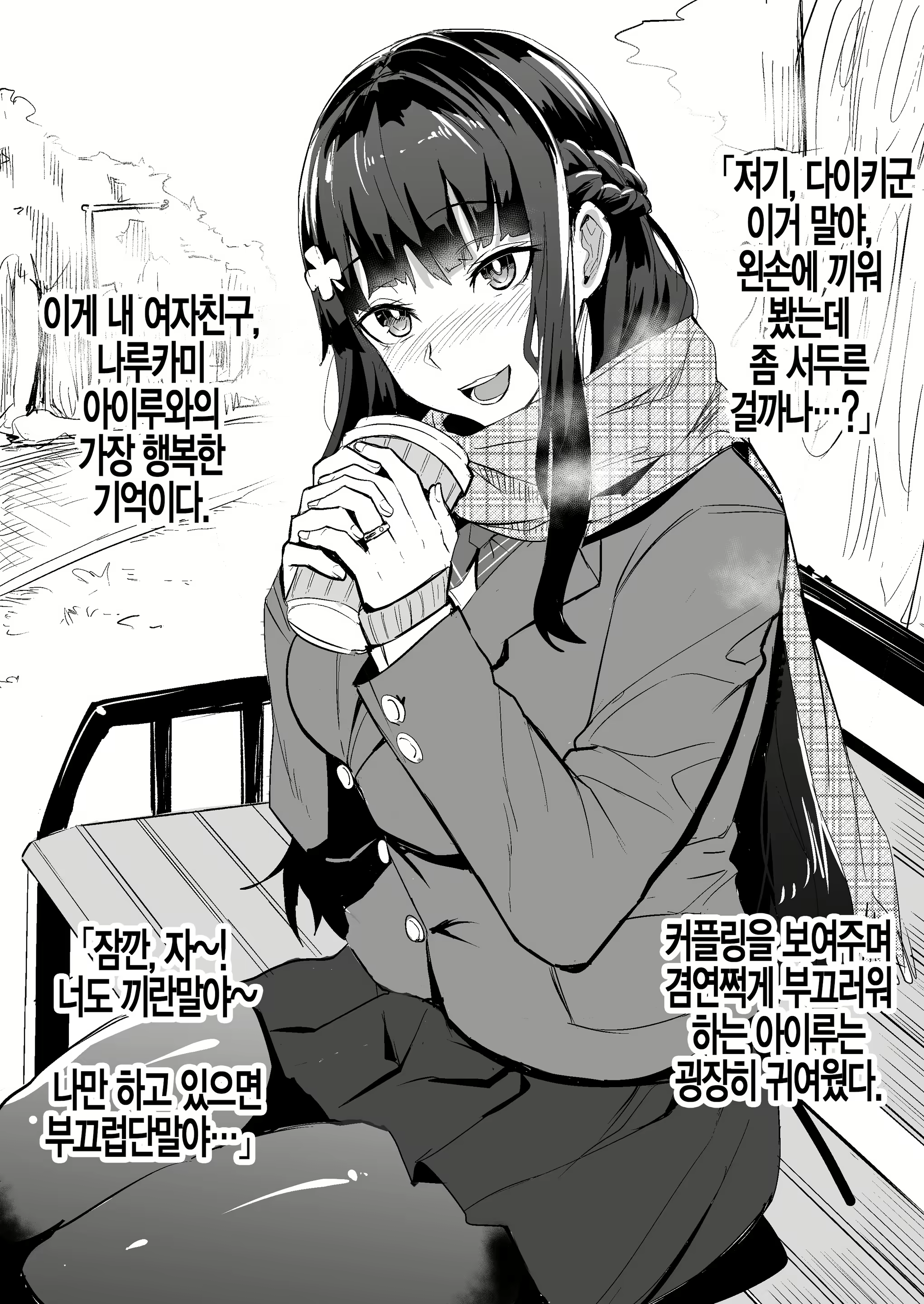 Content 2367930 - 2 페이지