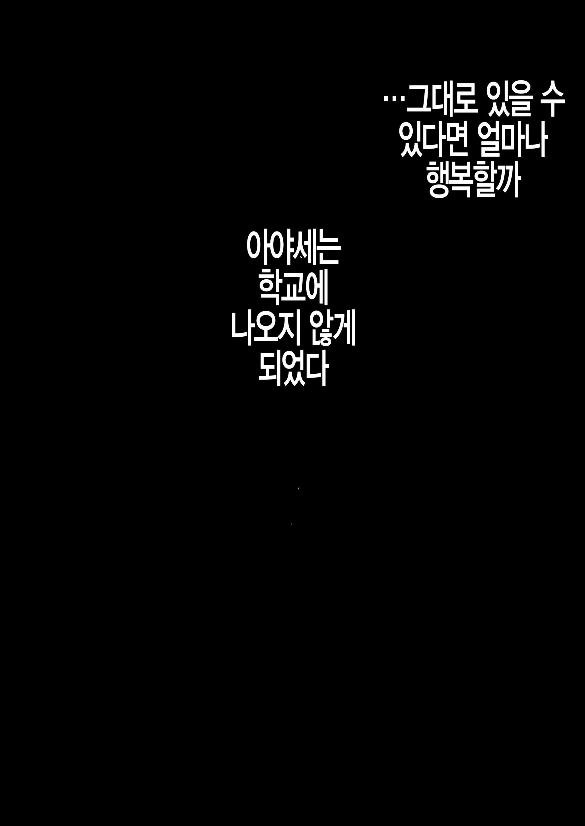 Content 2367930 - 26 페이지