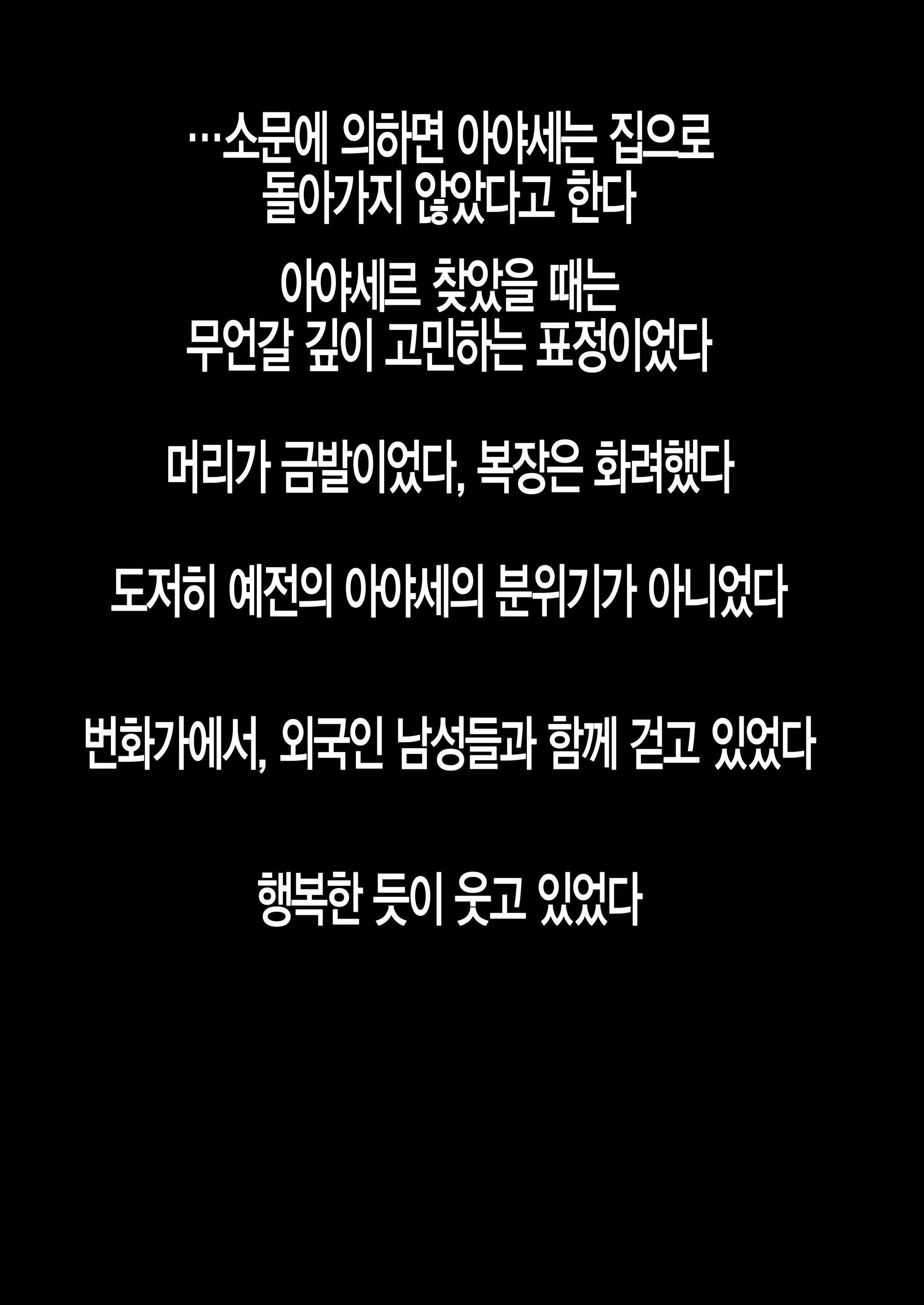 Content 2367930 - 27 페이지
