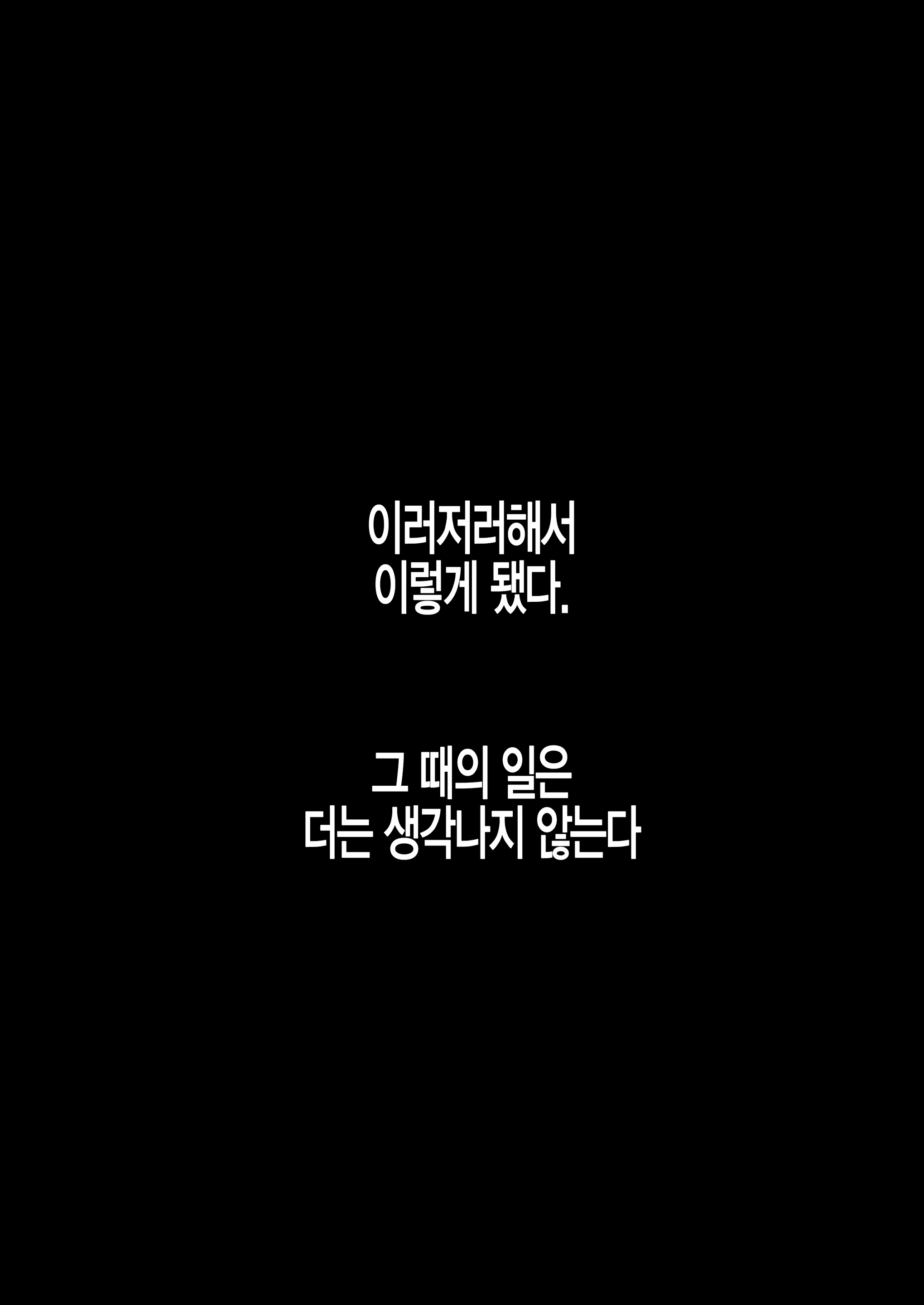 Content 2367930 - 29 페이지