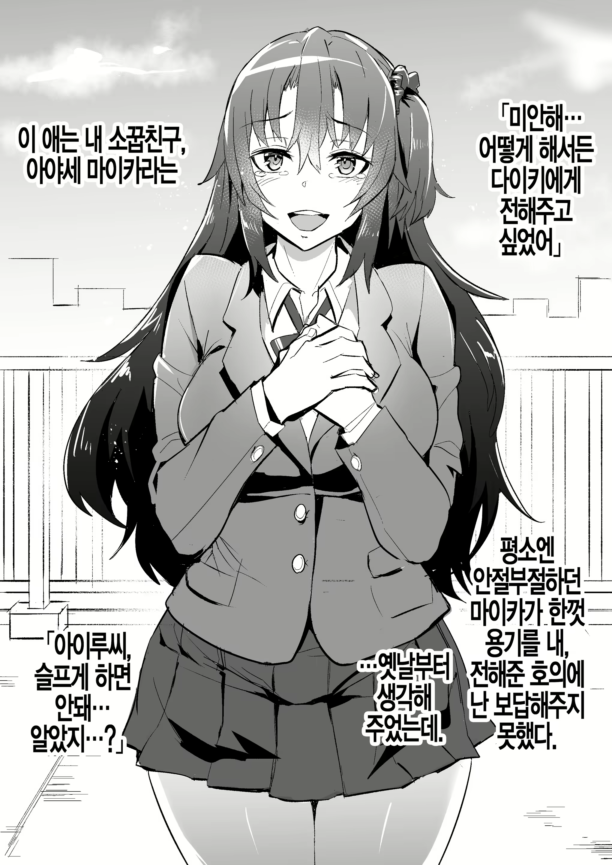 Content 2367930 - 3 페이지