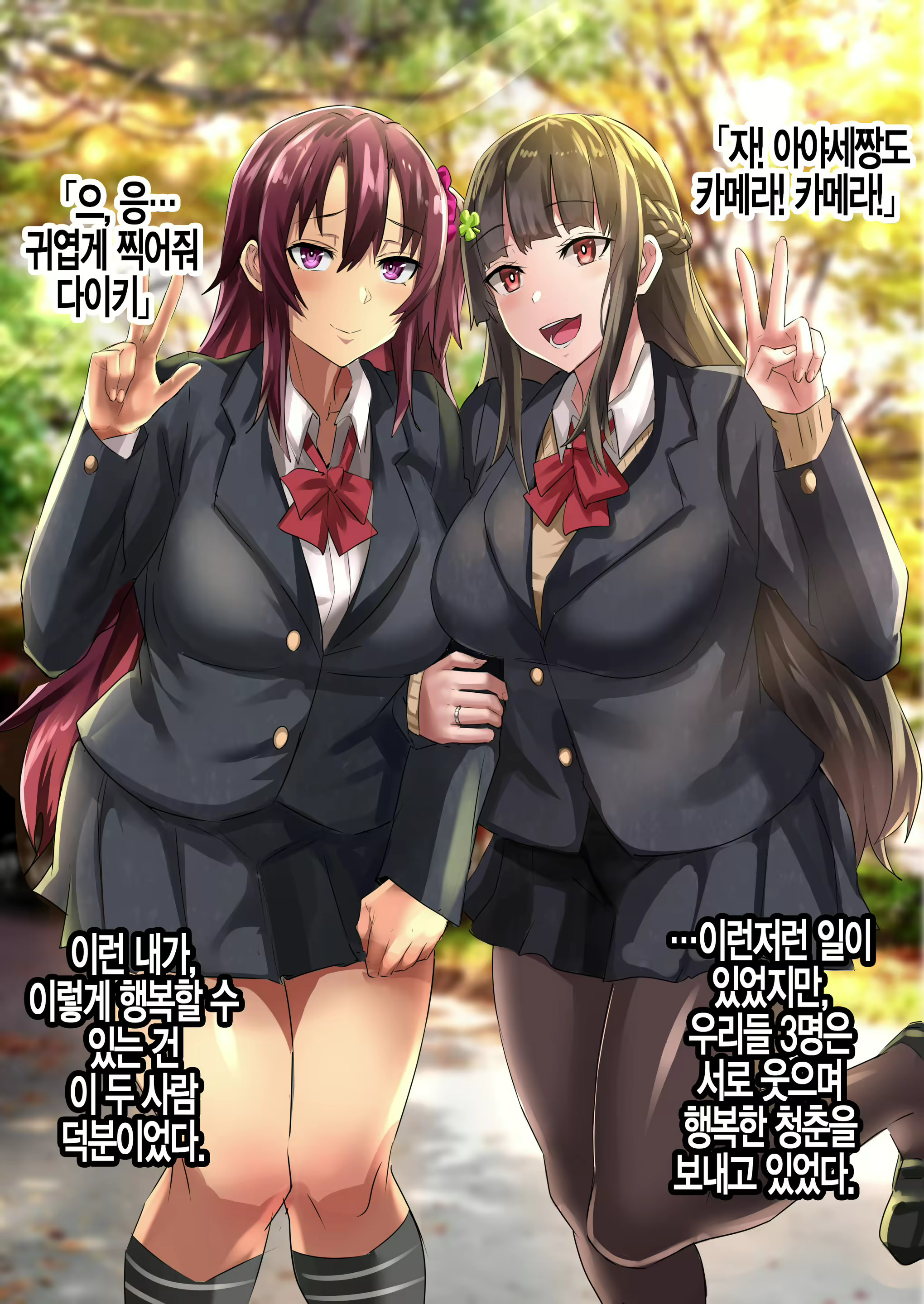 Content 2367930 - 4 페이지