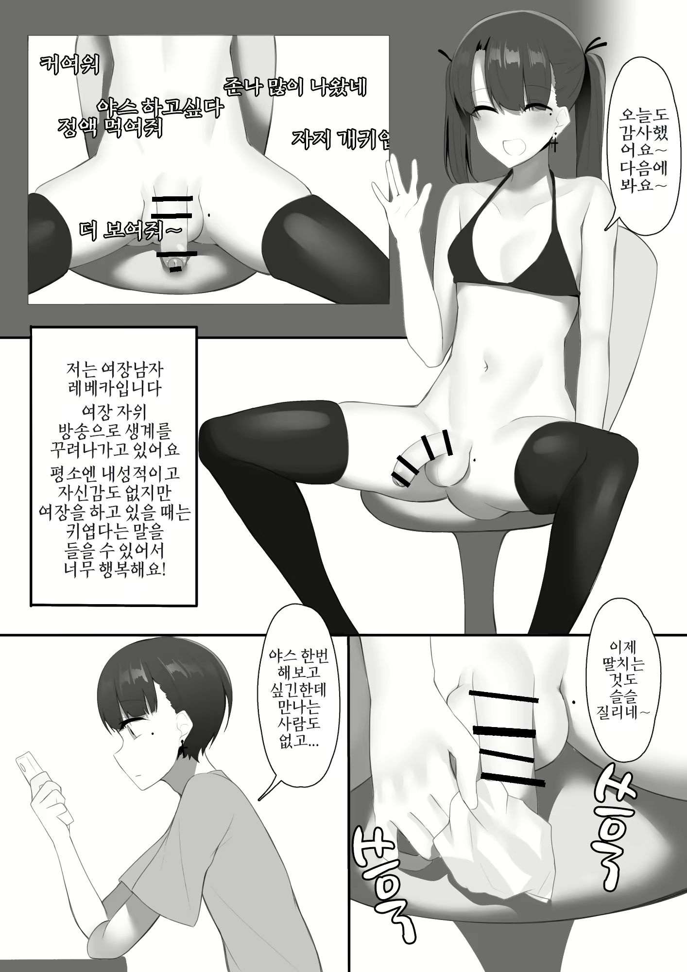 Content 2368138 - 2 페이지