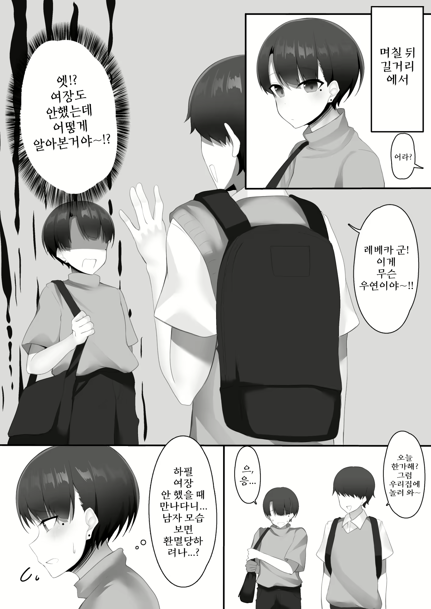 Content 2368138 - 20 페이지