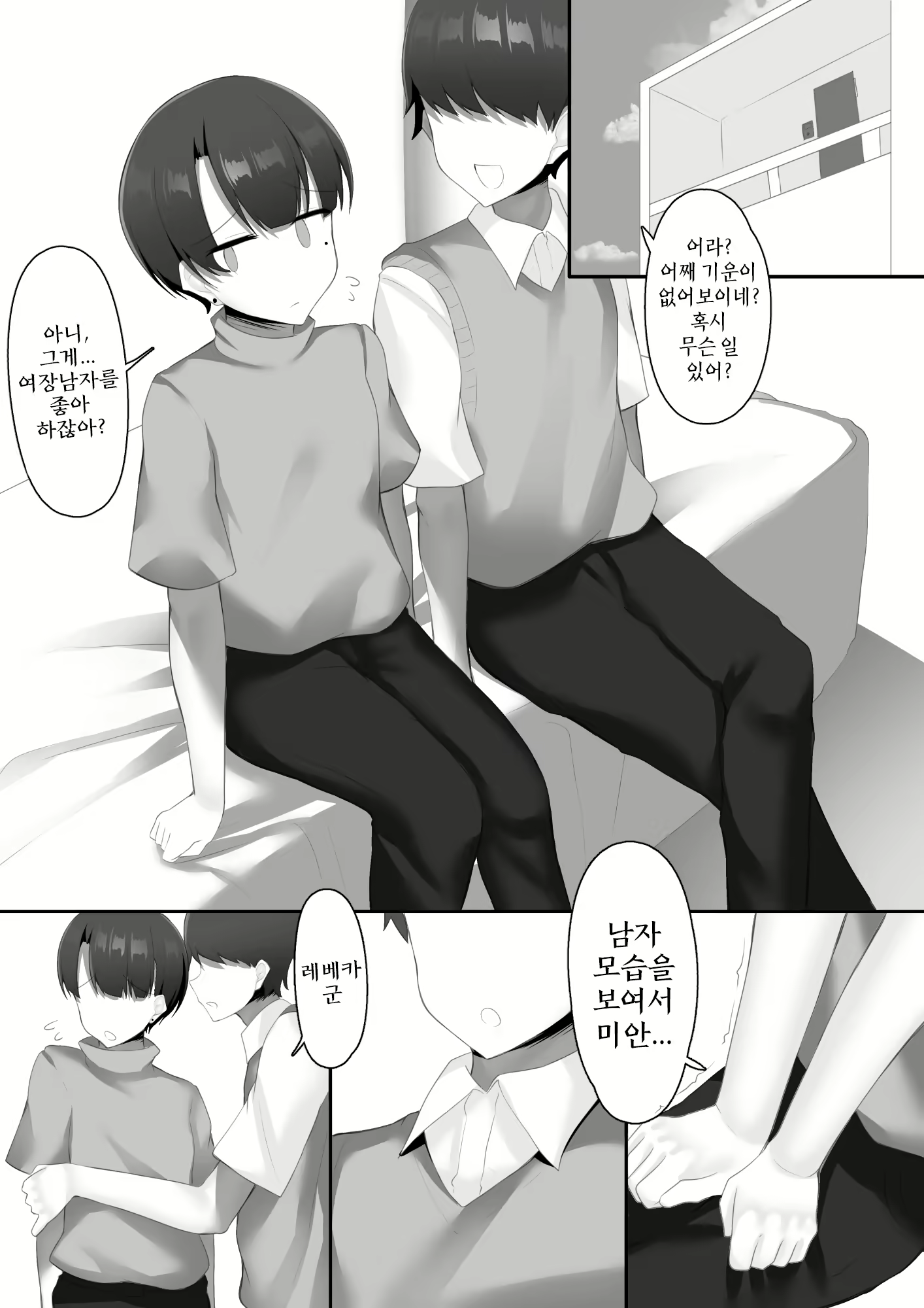 Content 2368138 - 21 페이지