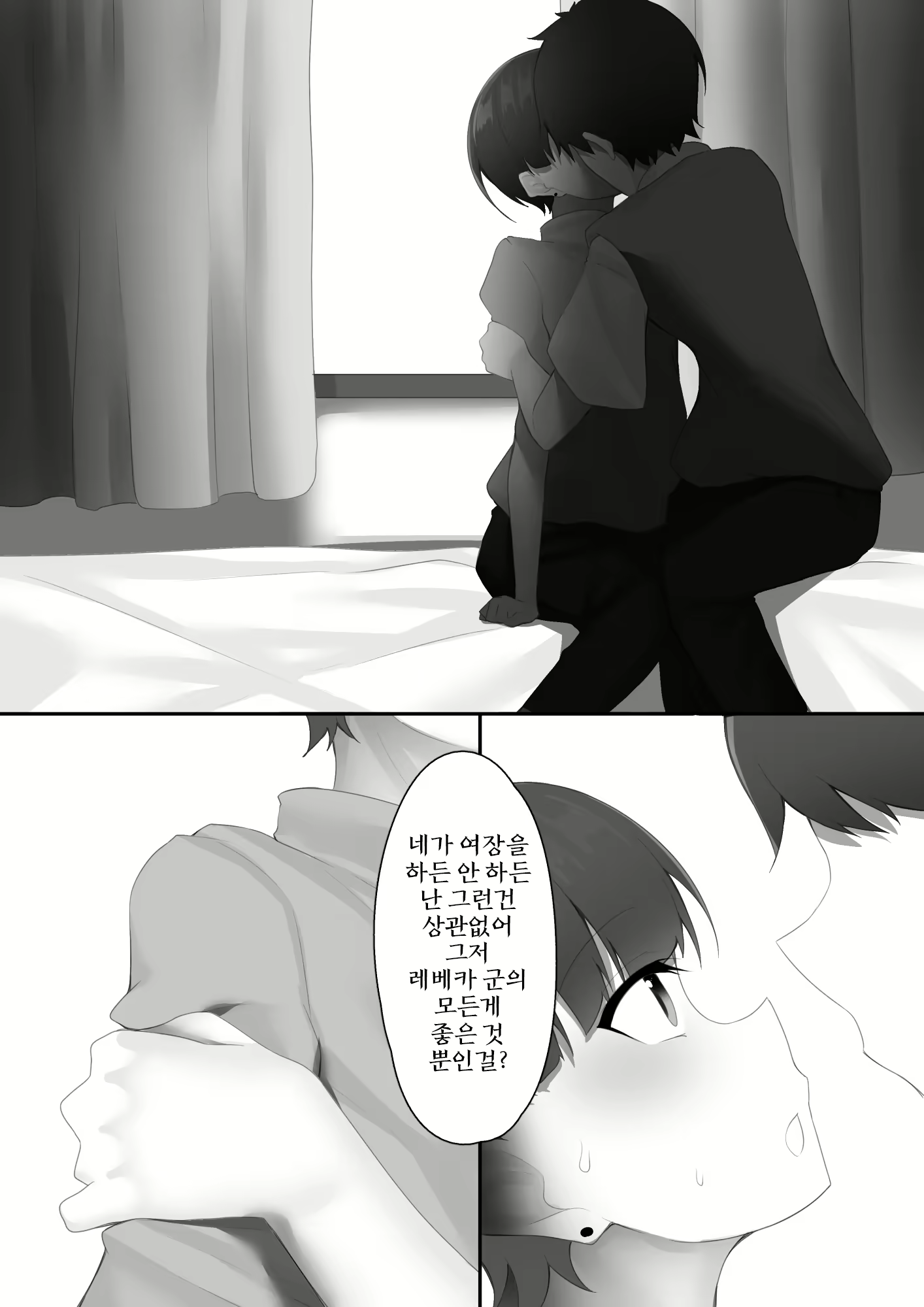 Content 2368138 - 22 페이지