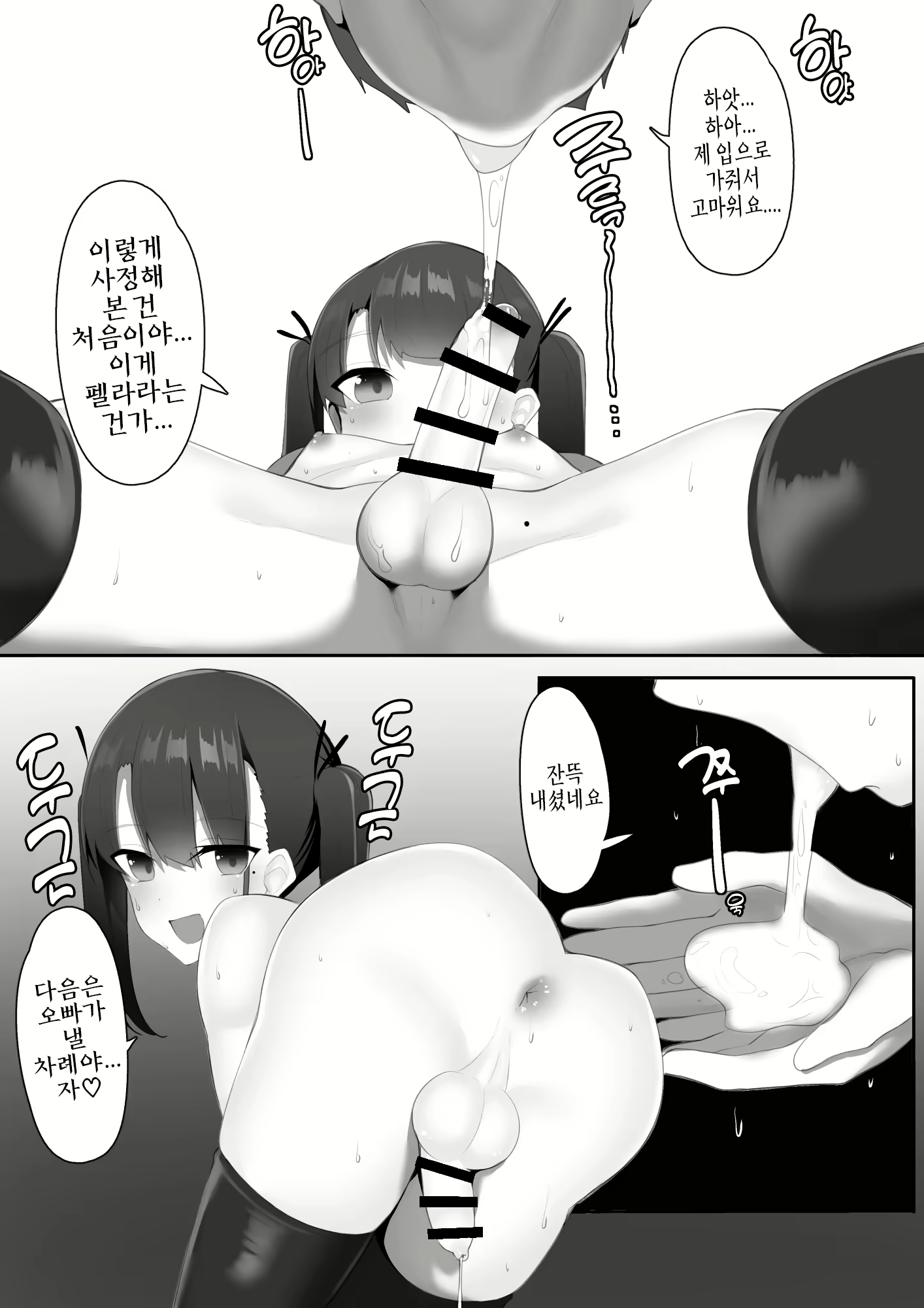 Content 2368138 - 8 페이지