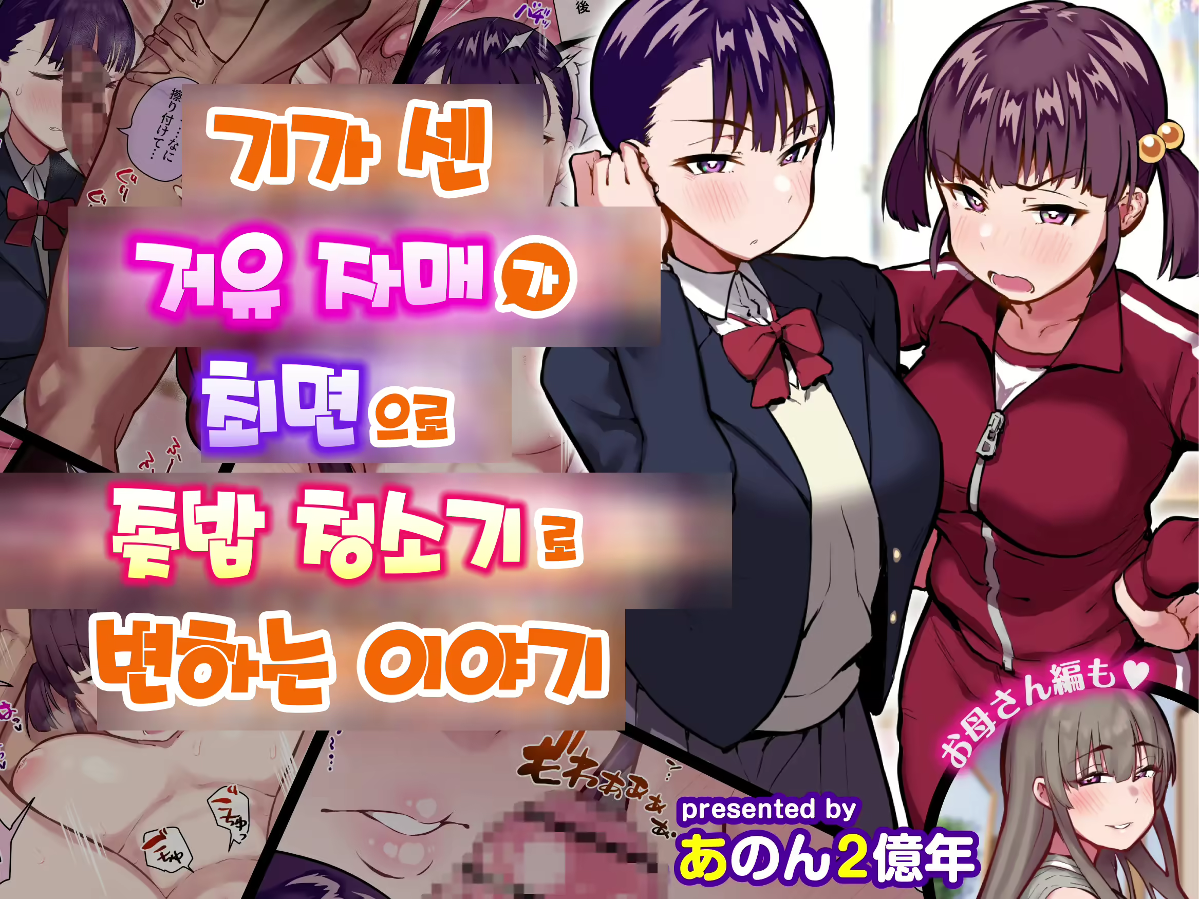 Content 2368475 - 1 페이지