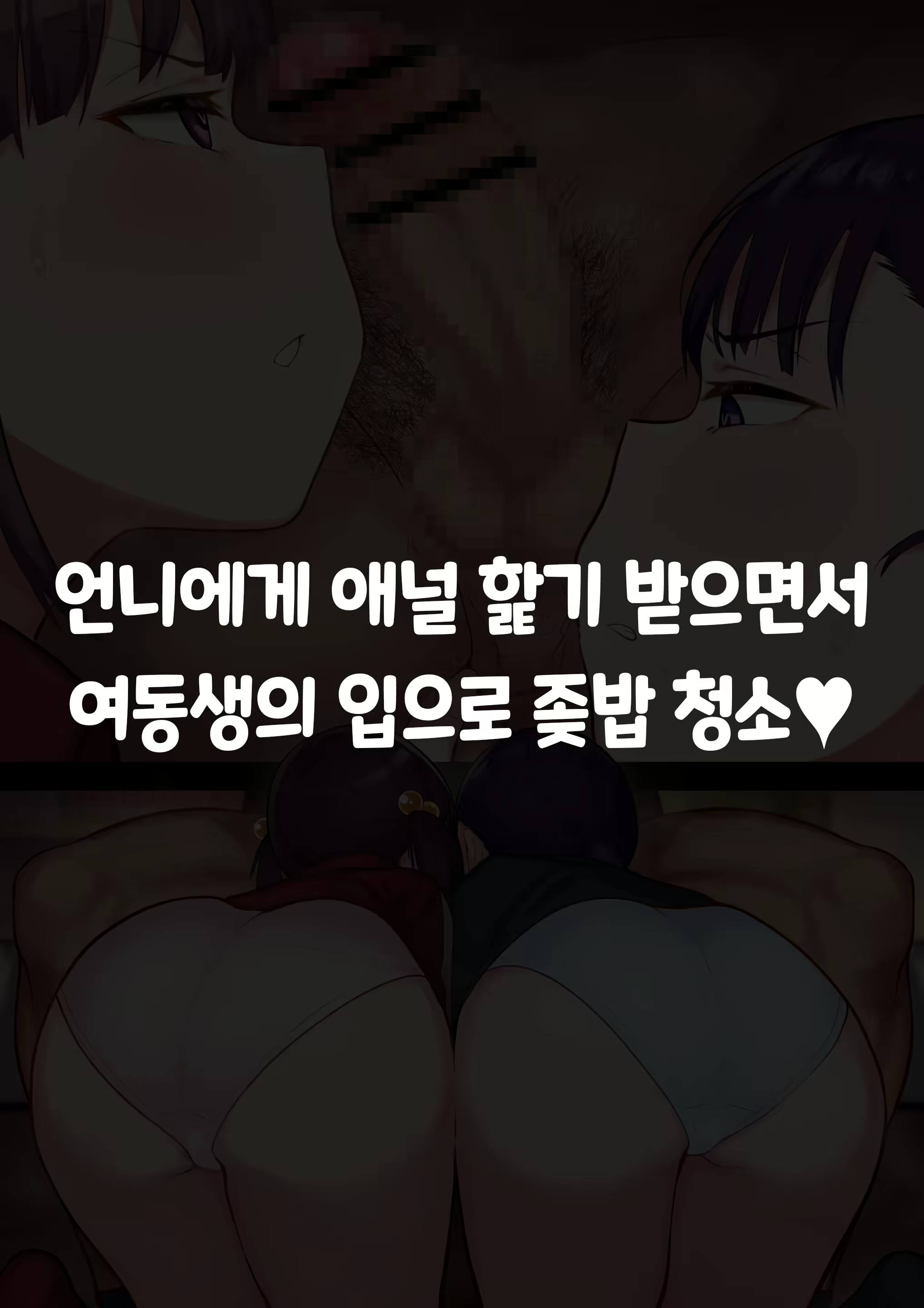 Content 2368475 - 102 페이지