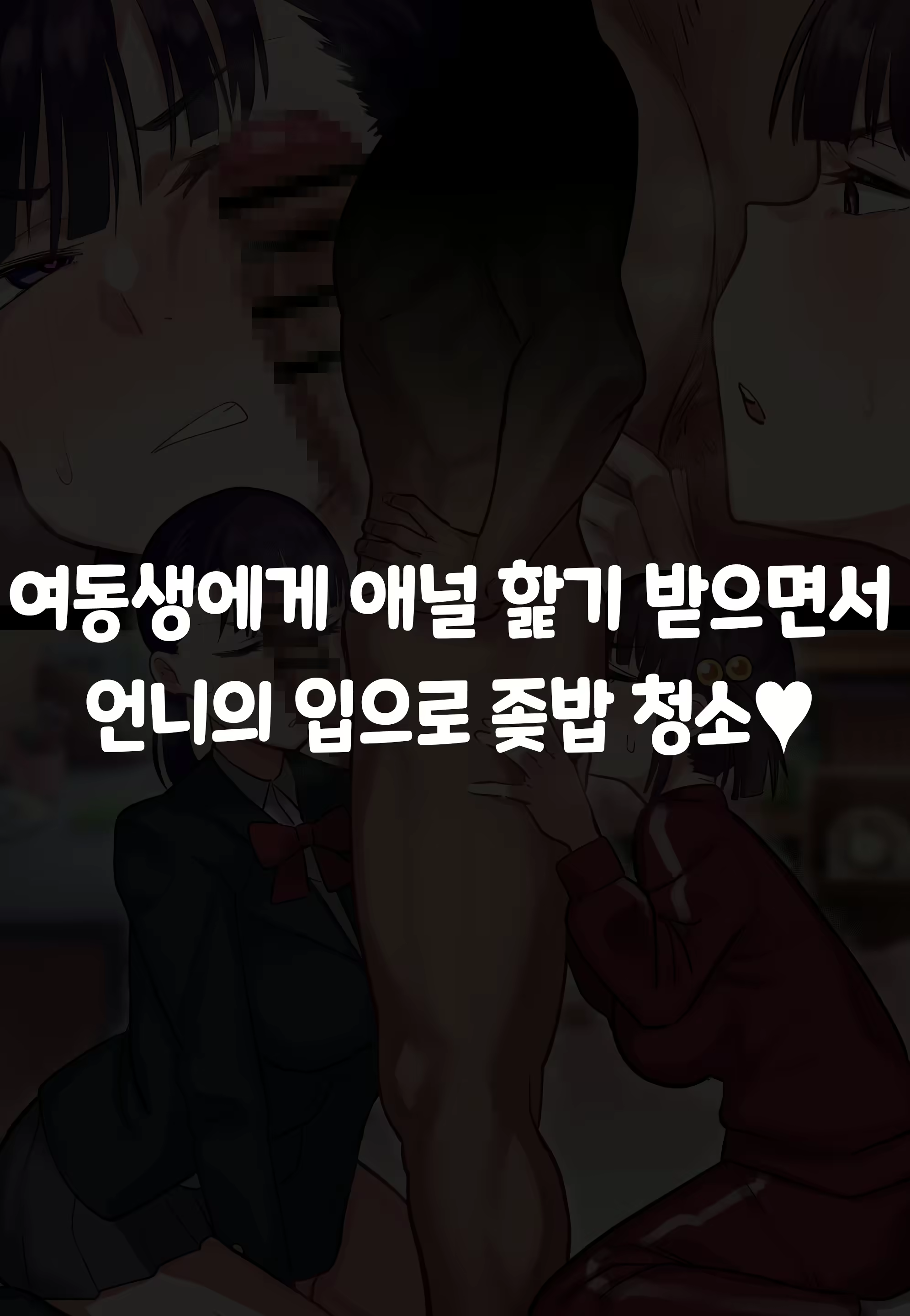 Content 2368475 - 115 페이지