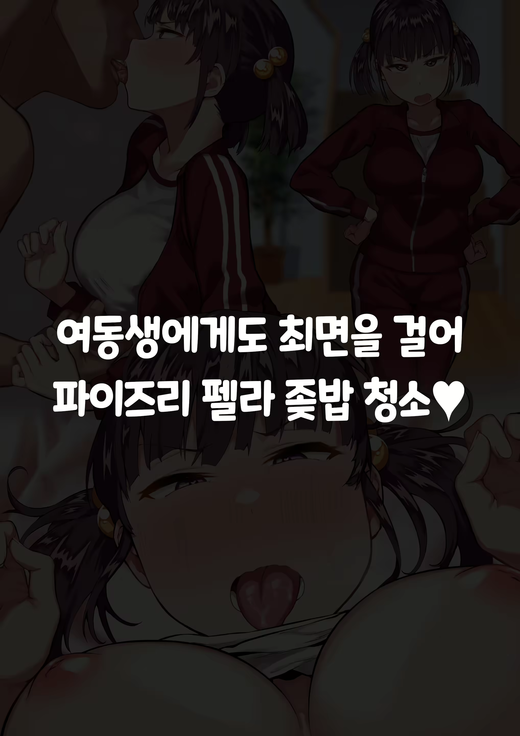 Content 2368475 - 19 페이지