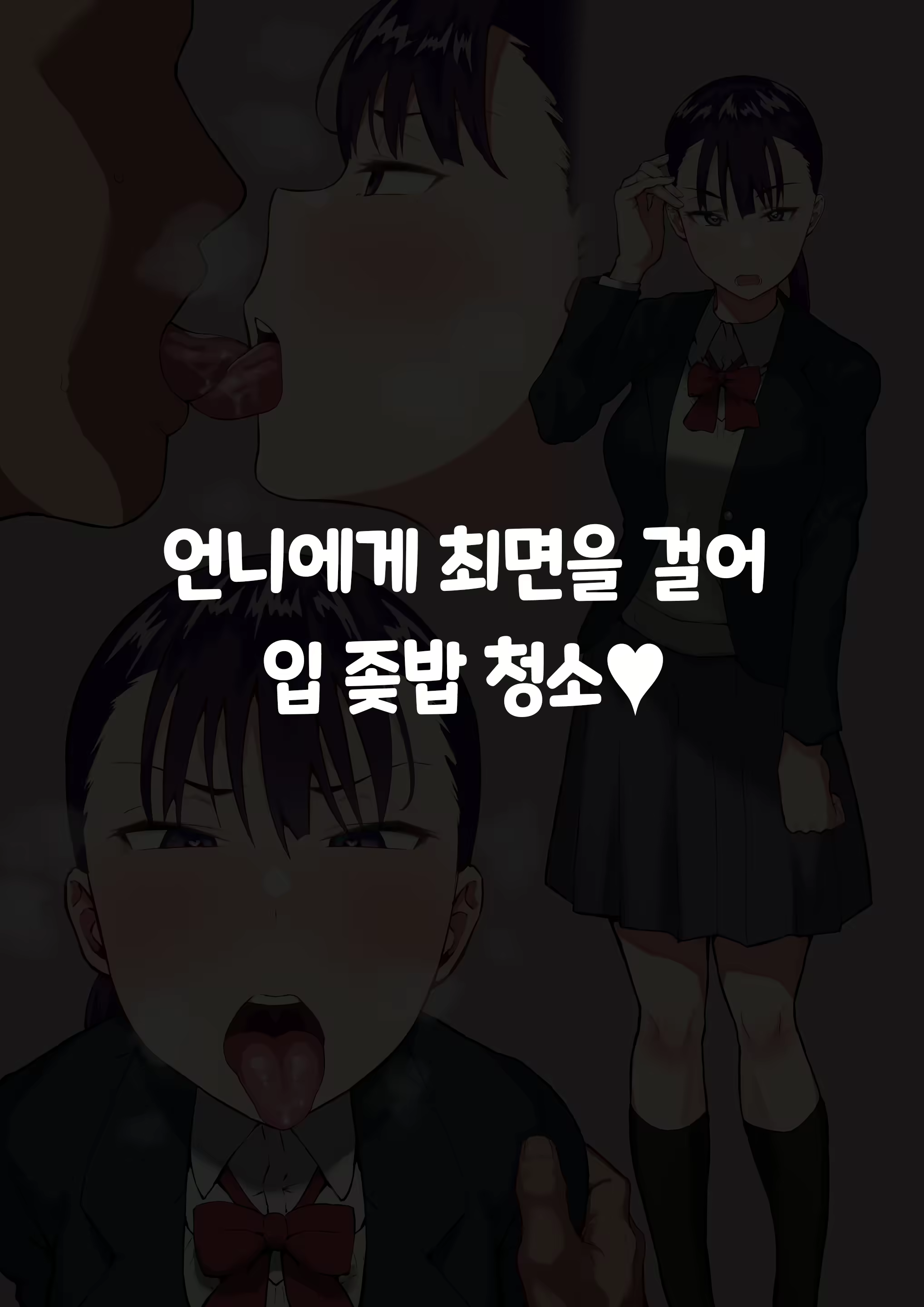 Content 2368475 - 3 페이지