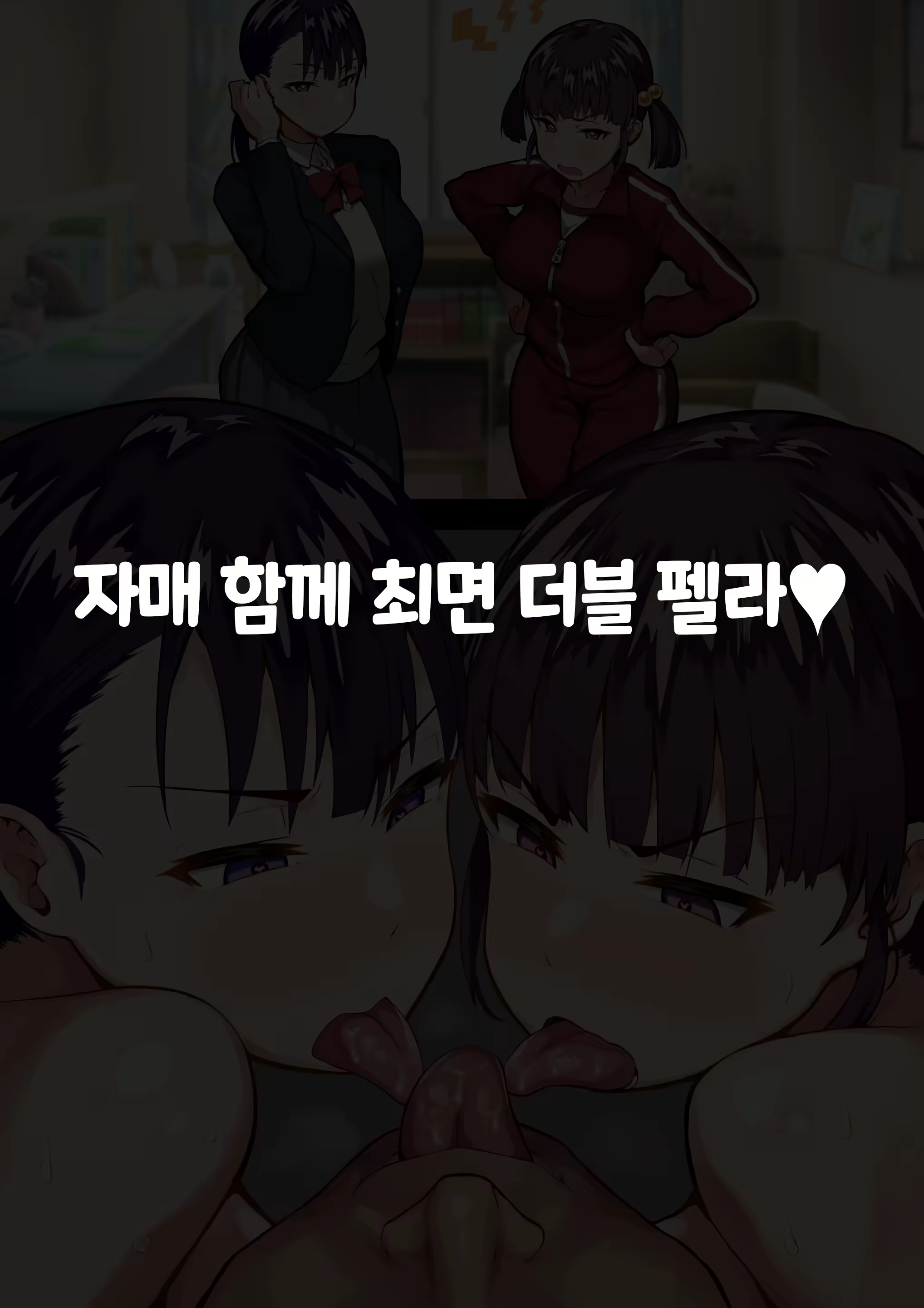Content 2368475 - 36 페이지