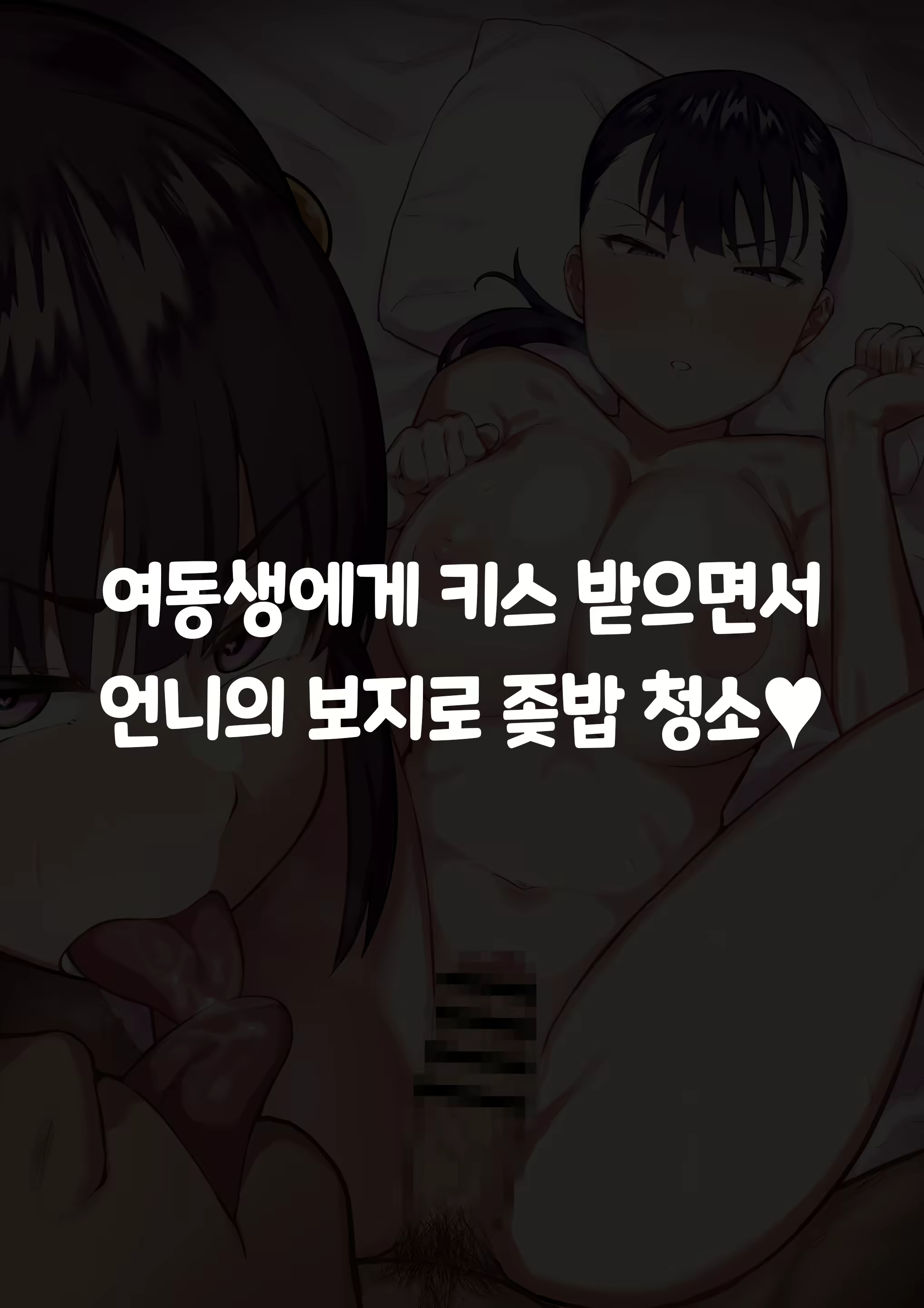 Content 2368475 - 75 페이지