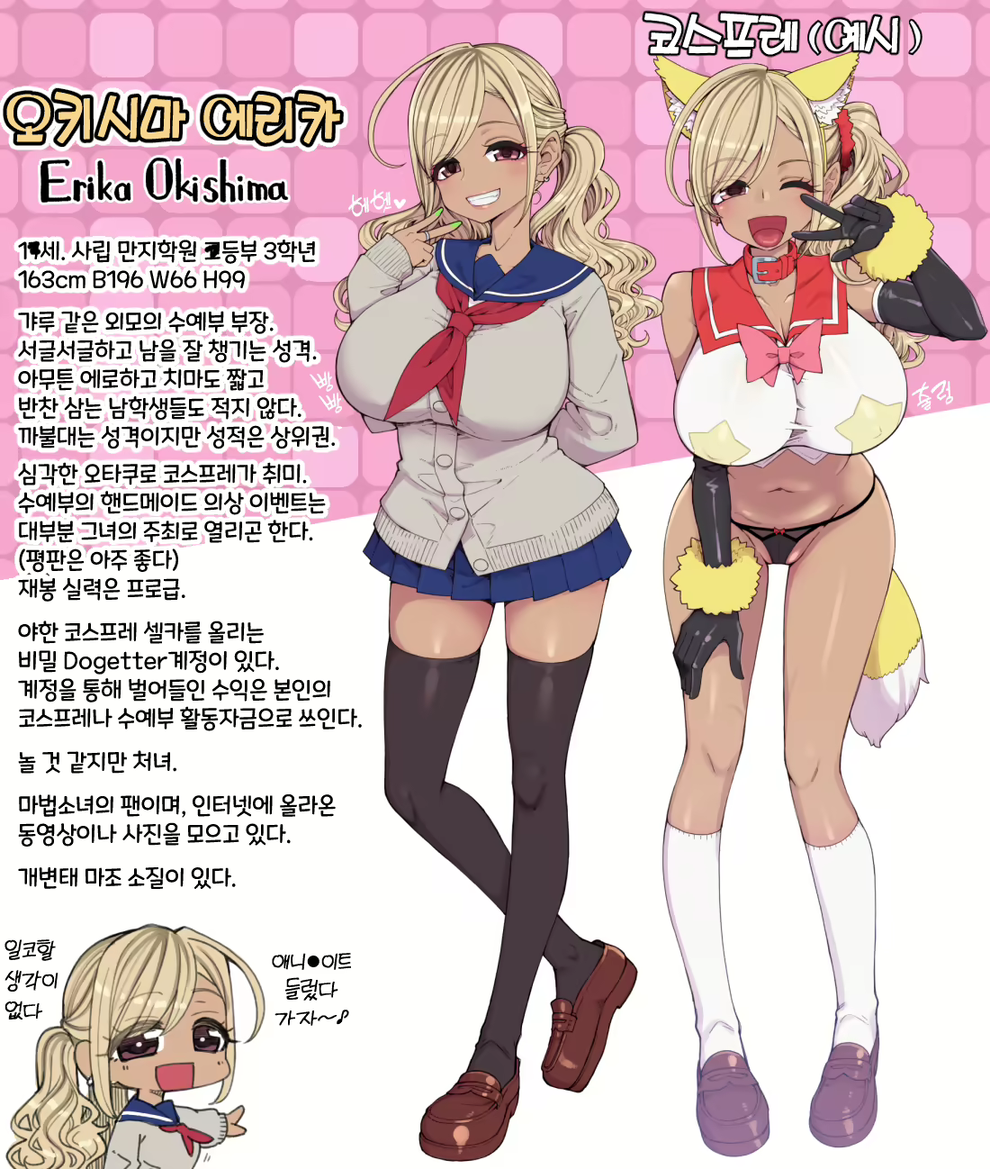 Content 2368728 - 18 페이지