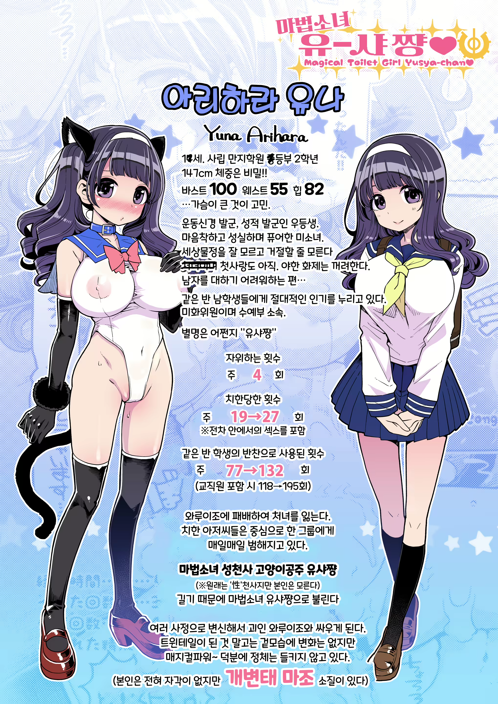 Content 2368728 - 20 페이지