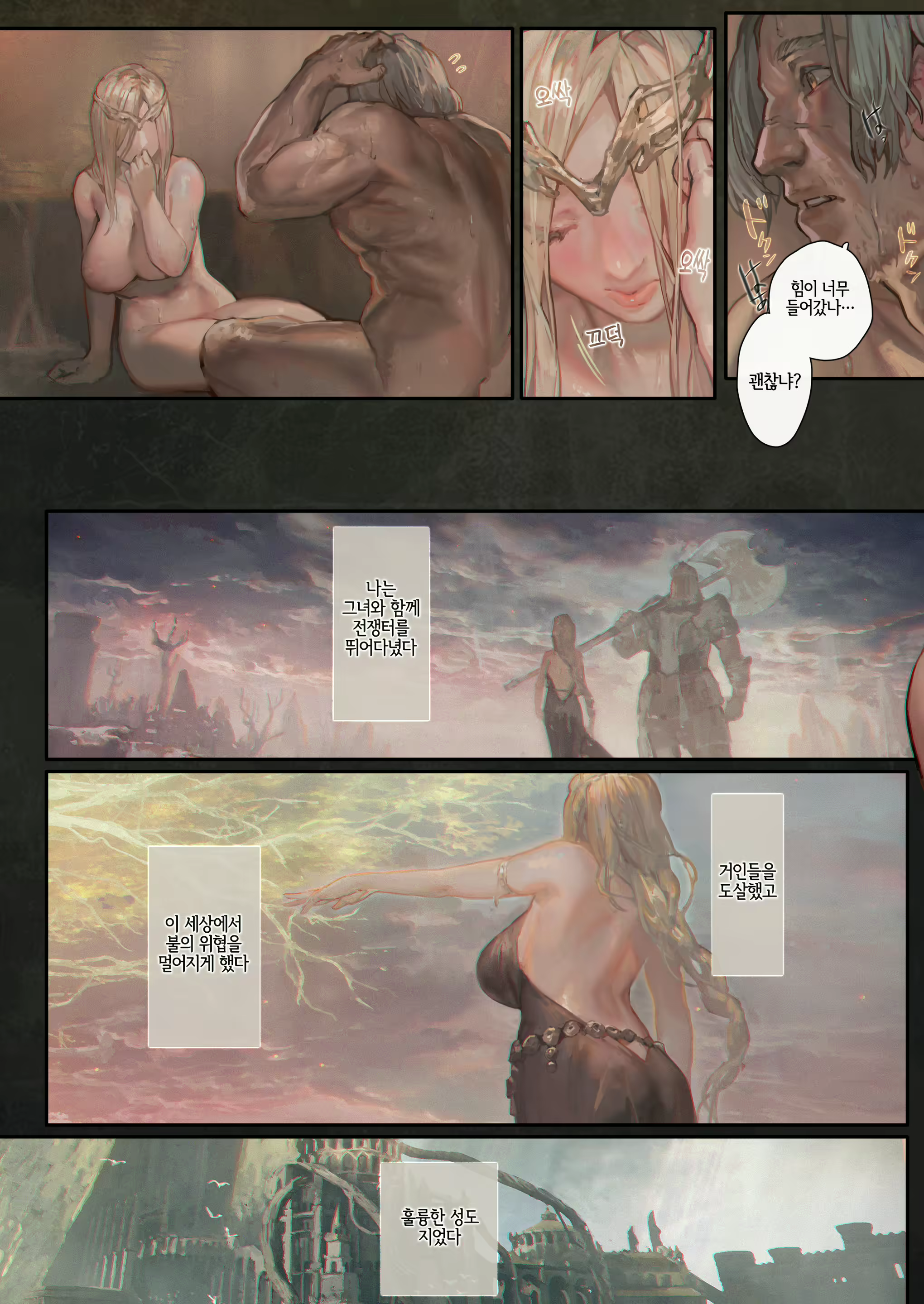 Content 2368843 - 13 페이지