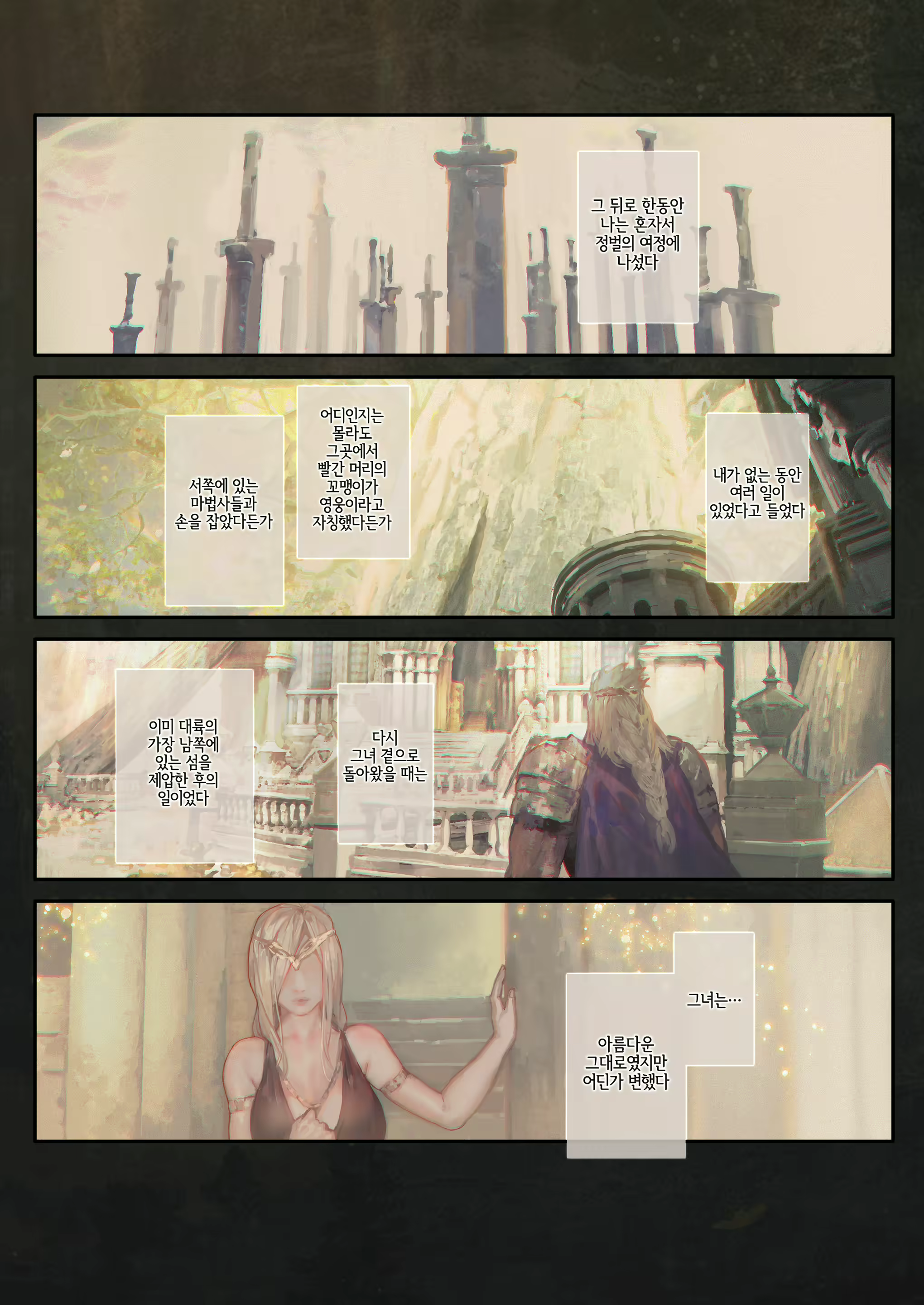 Content 2368843 - 18 페이지