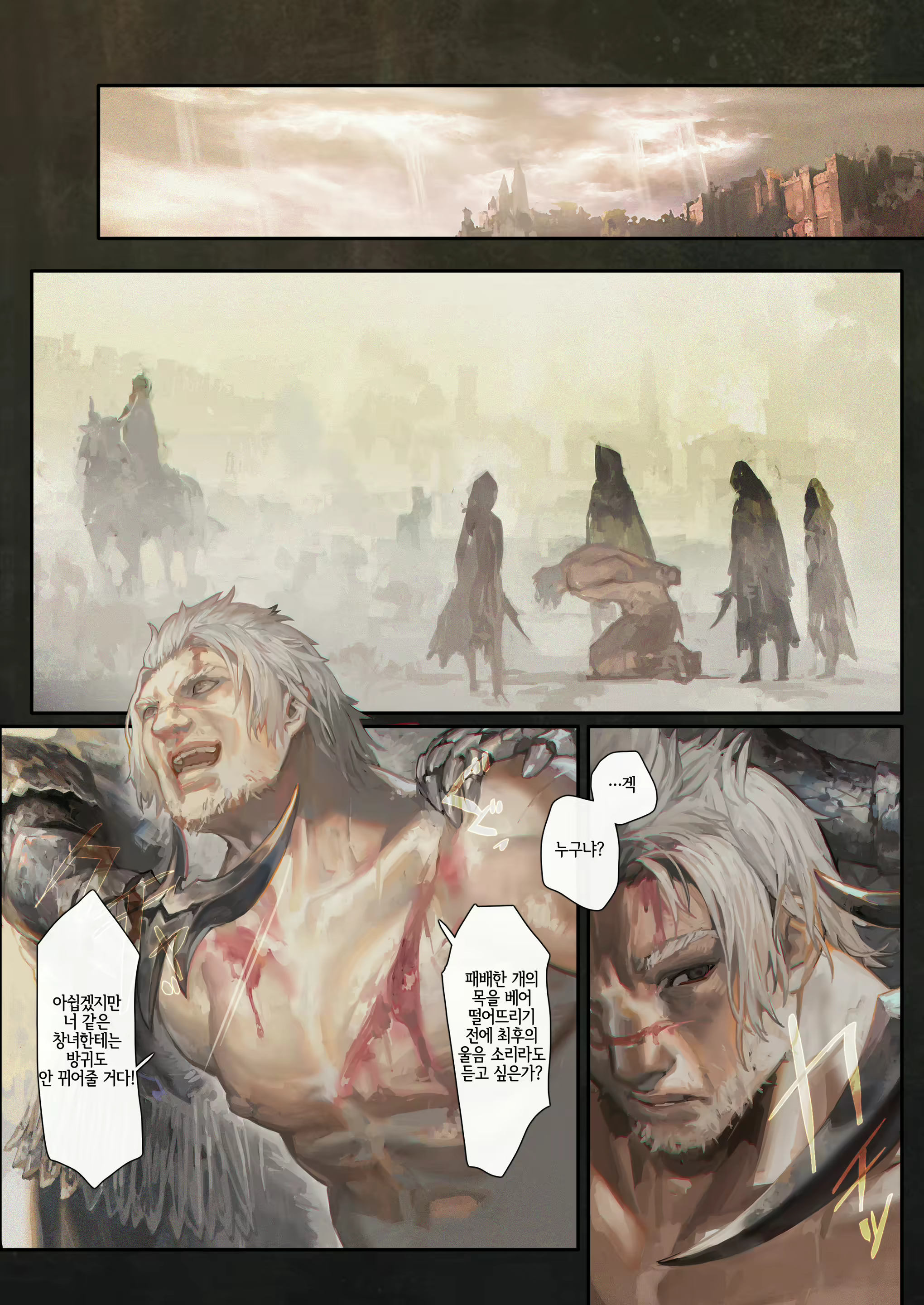 Content 2368843 - 2 페이지