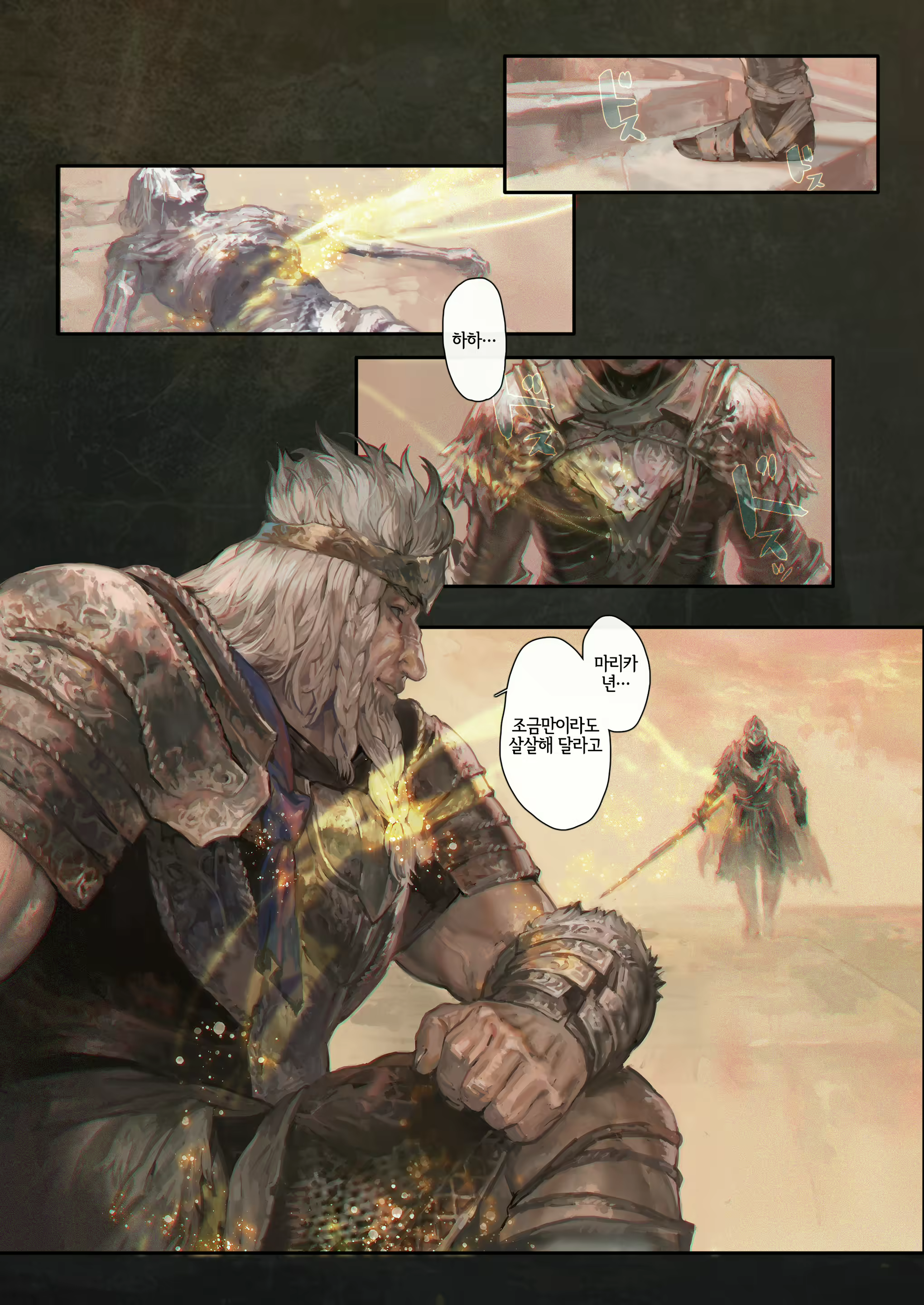 Content 2368843 - 23 페이지