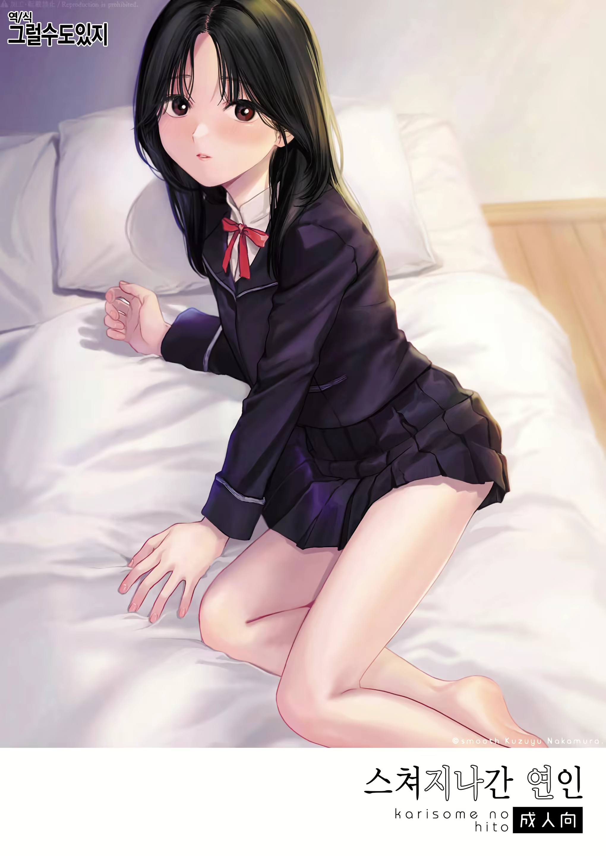 Content 2368979 - 1 페이지