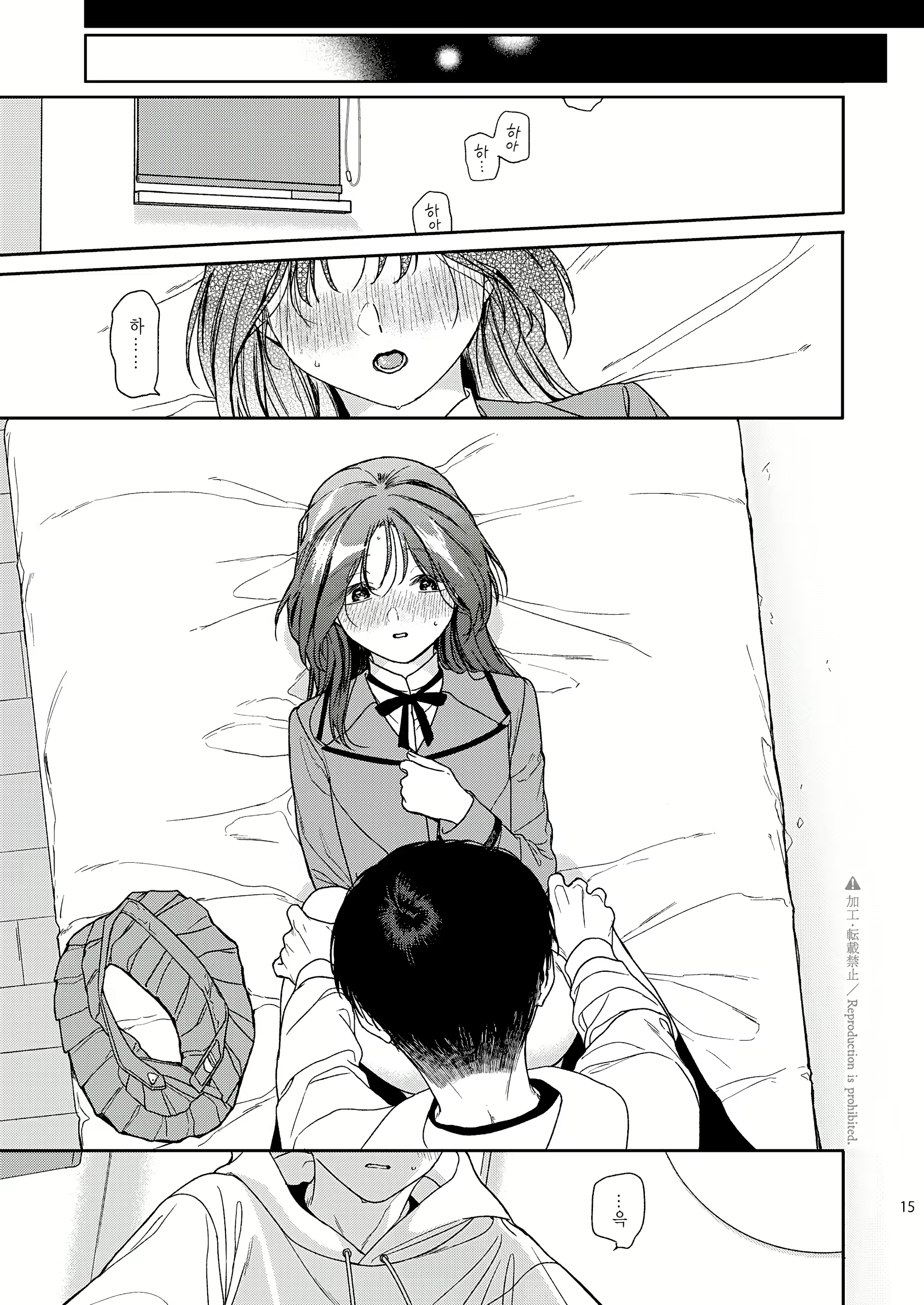 Content 2368979 - 14 페이지
