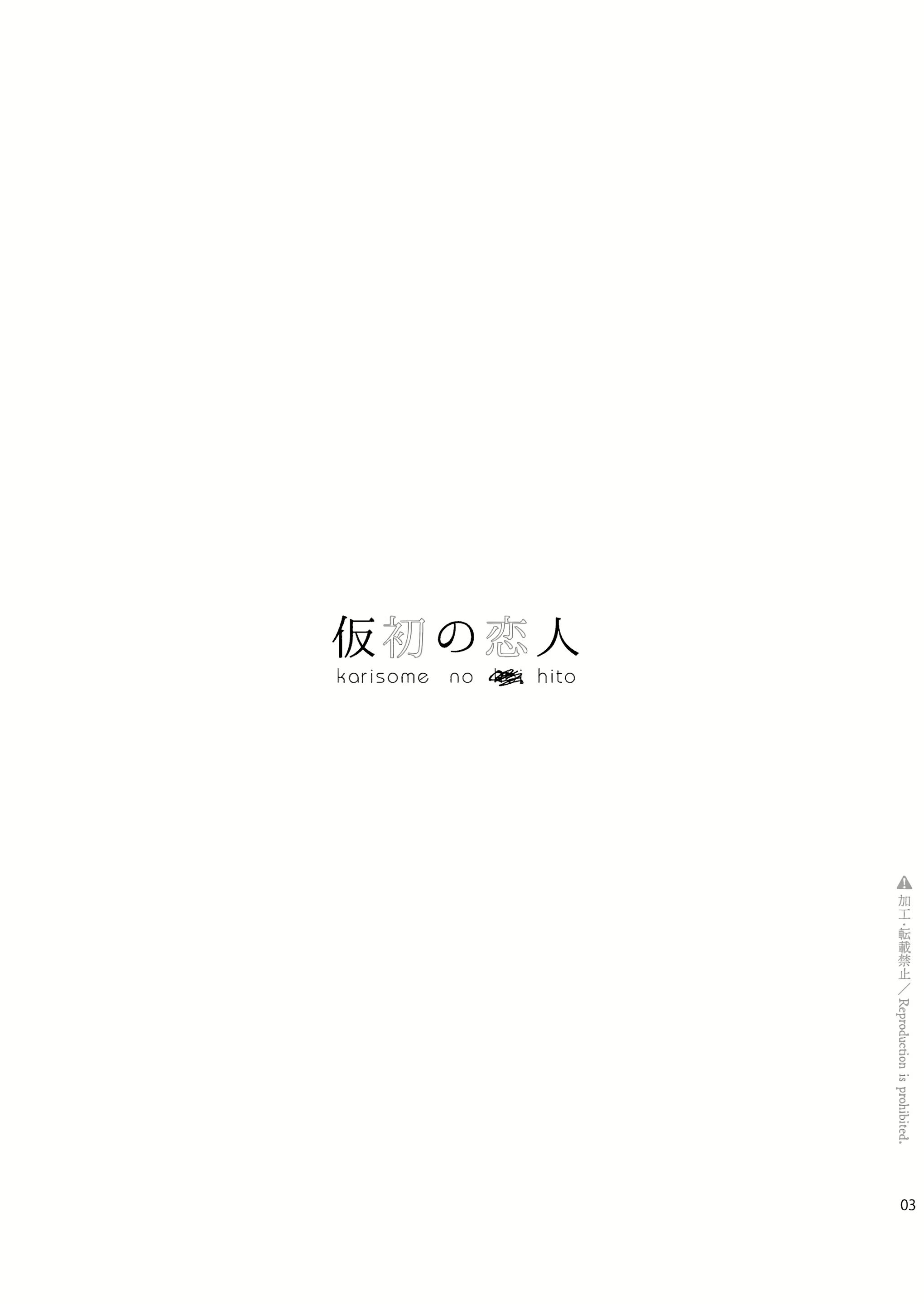 Content 2368979 - 2 페이지