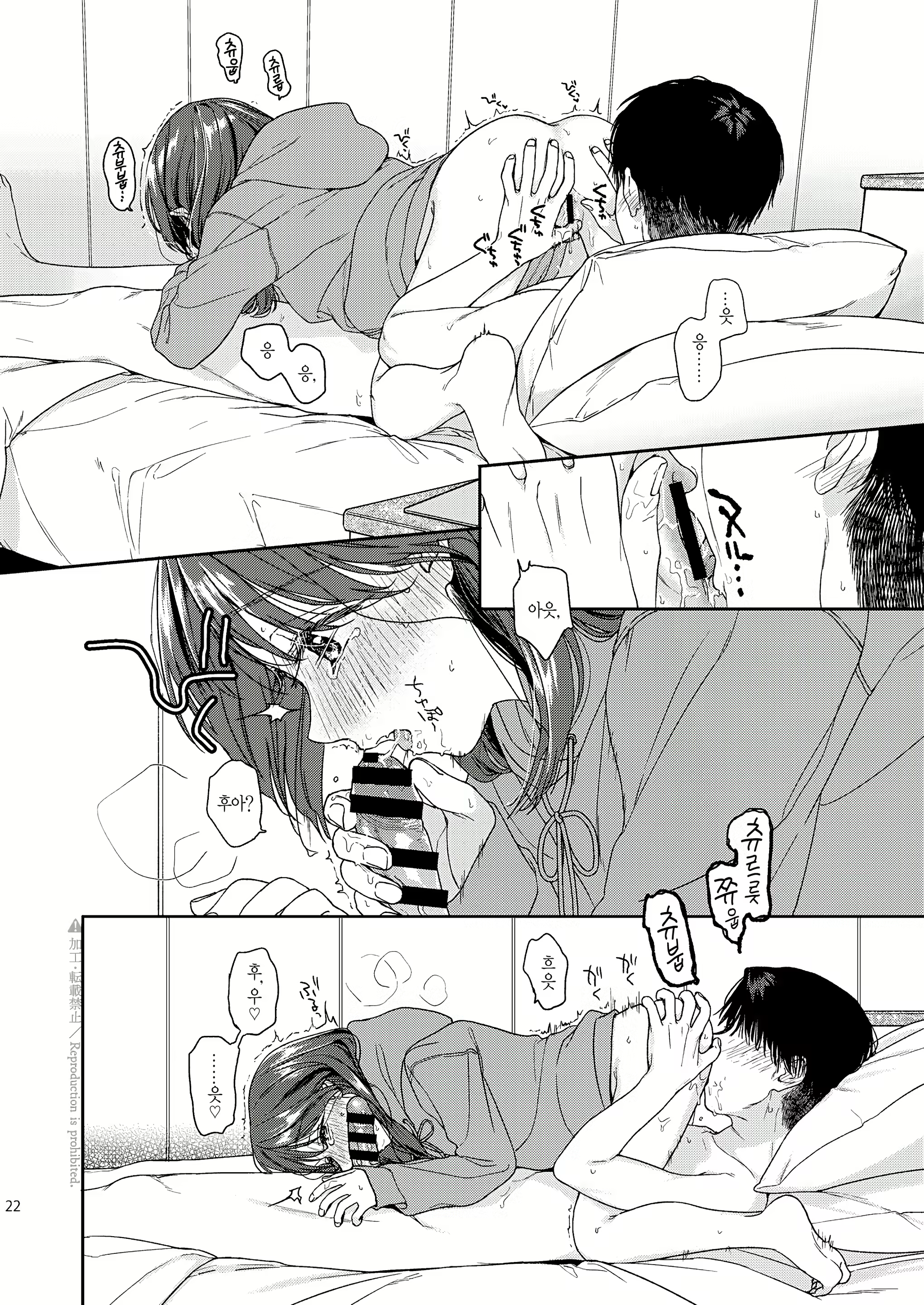 Content 2368979 - 21 페이지