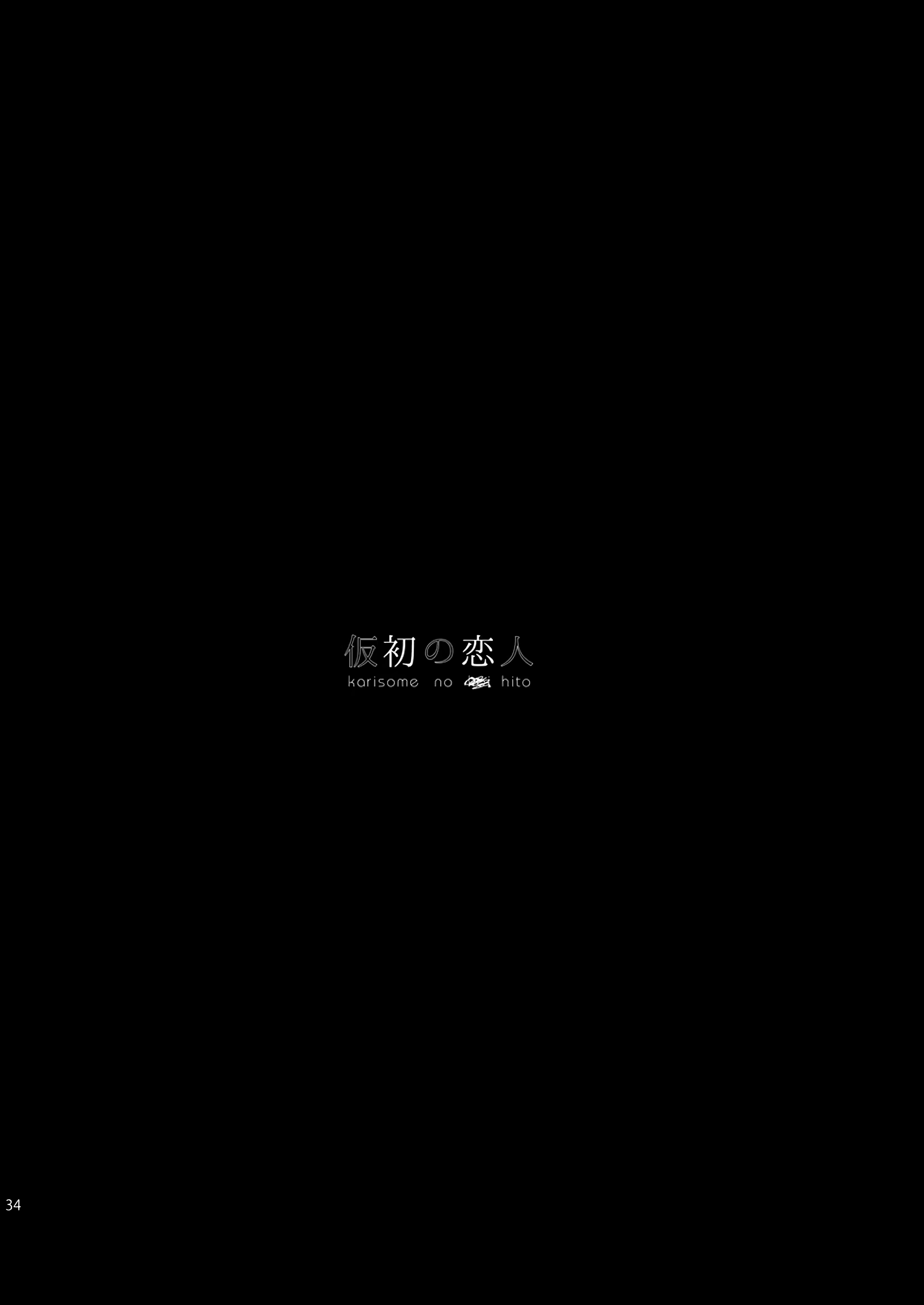Content 2368979 - 33 페이지