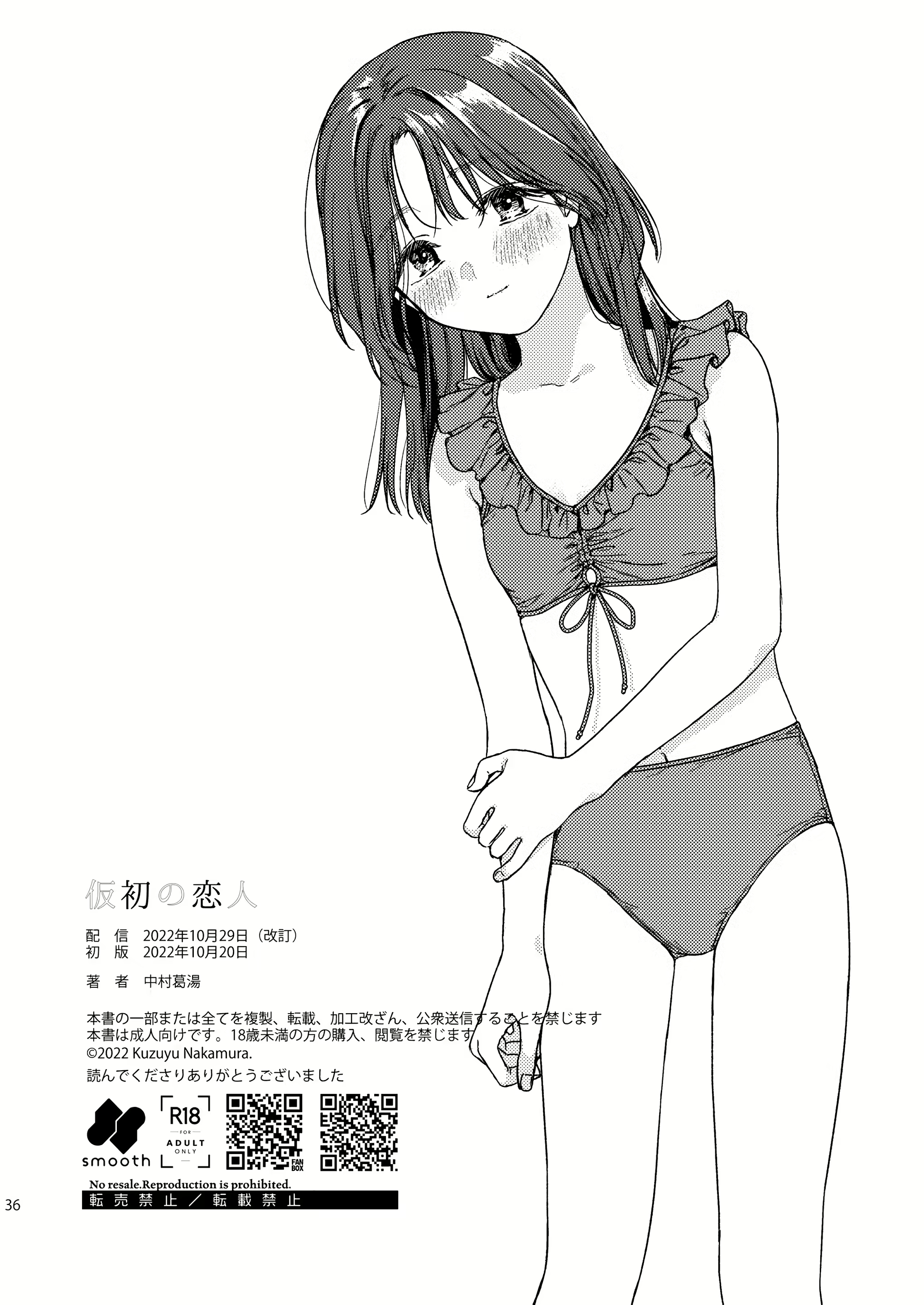 Content 2368979 - 35 페이지
