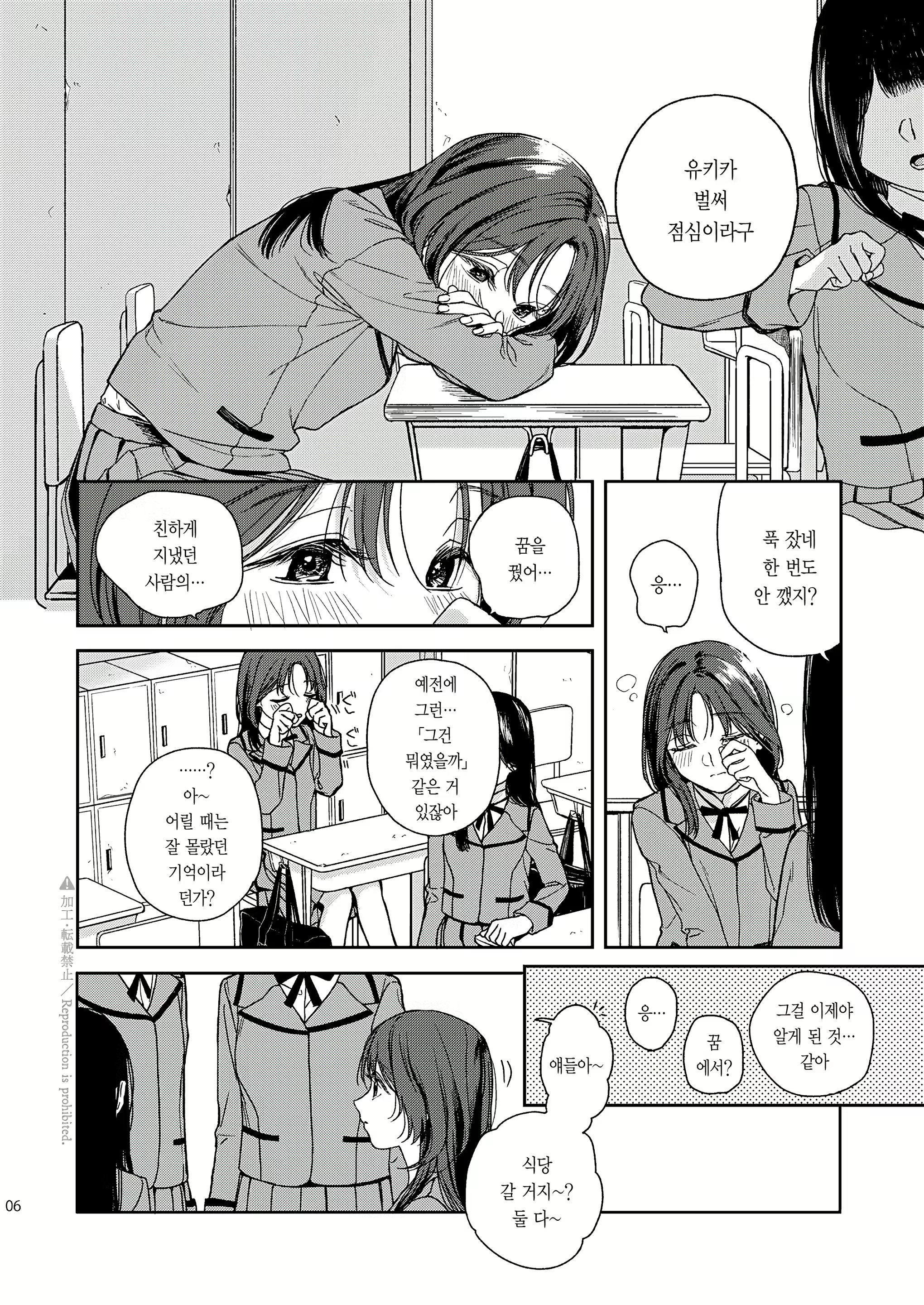 Content 2368979 - 5 페이지