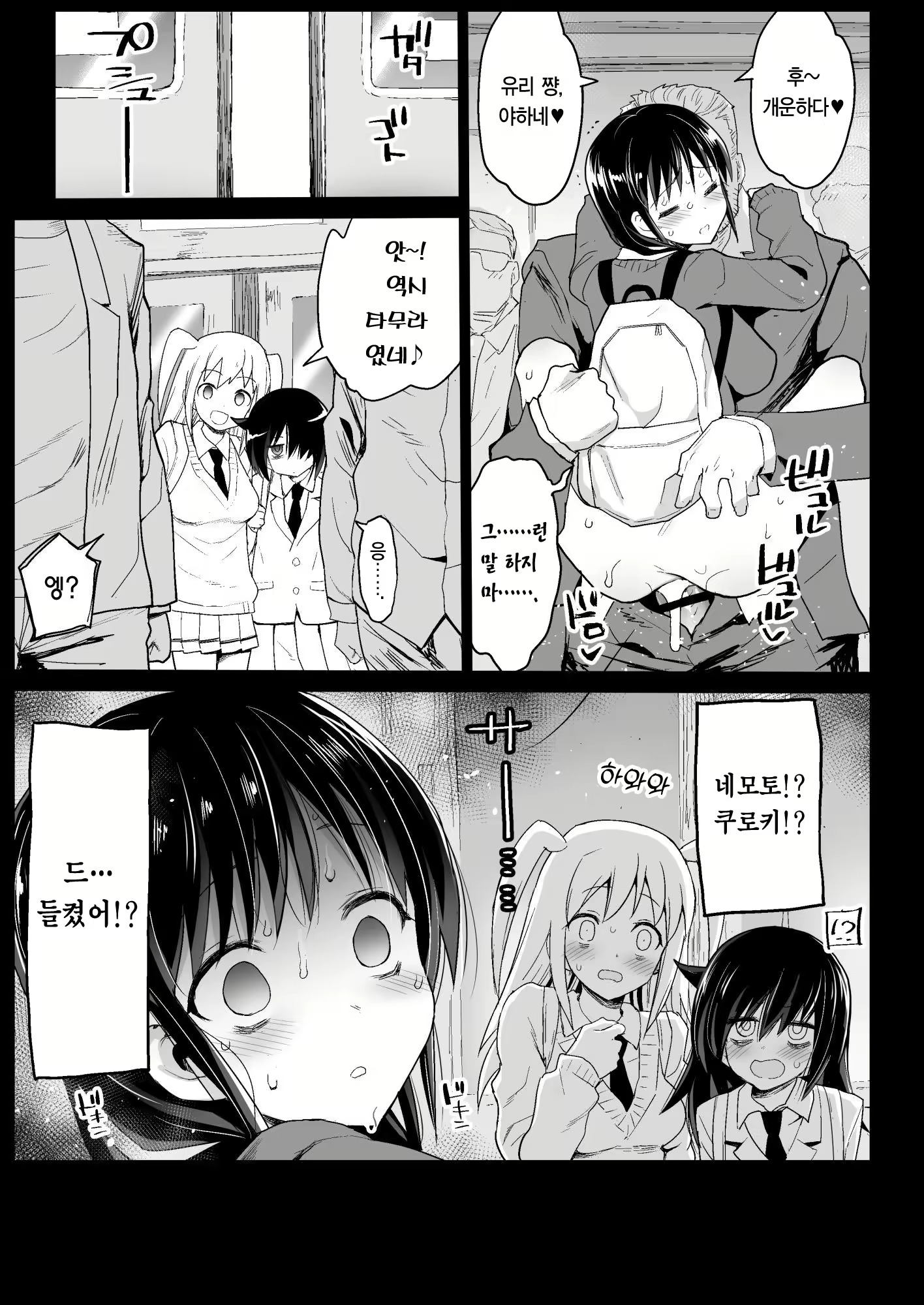 Content 2368981 - 17 페이지
