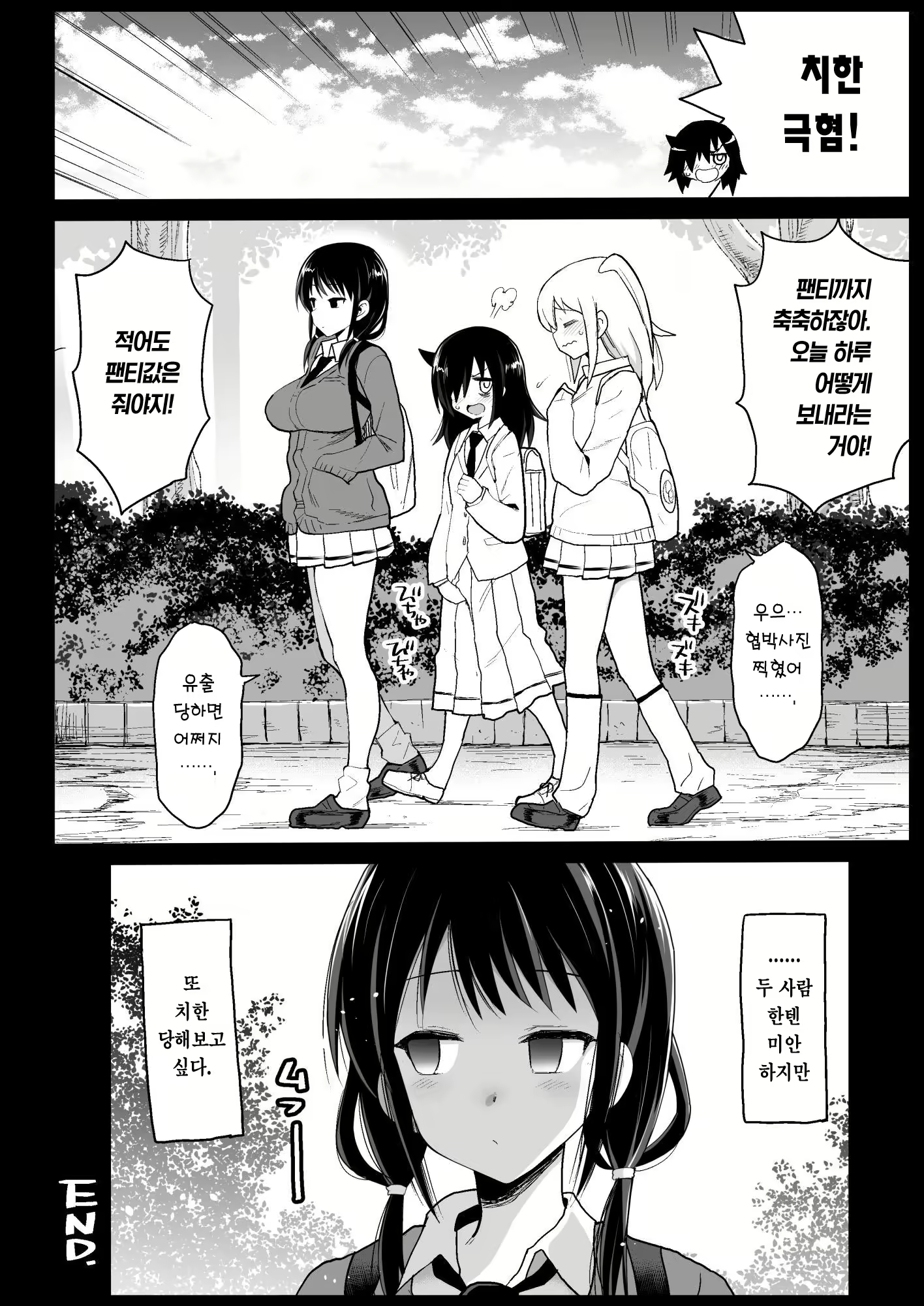 Content 2368981 - 27 페이지
