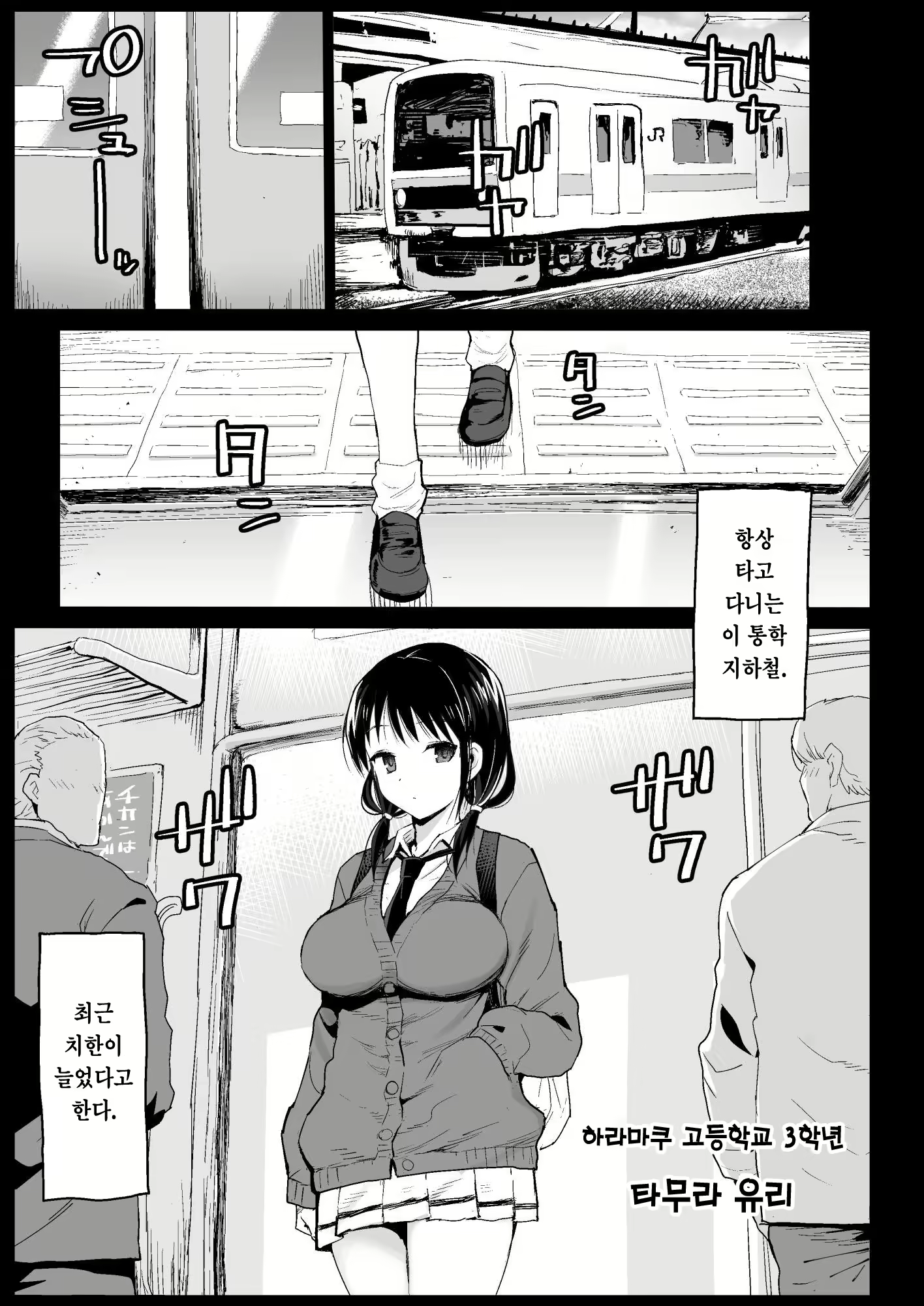 Content 2368981 - 5 페이지