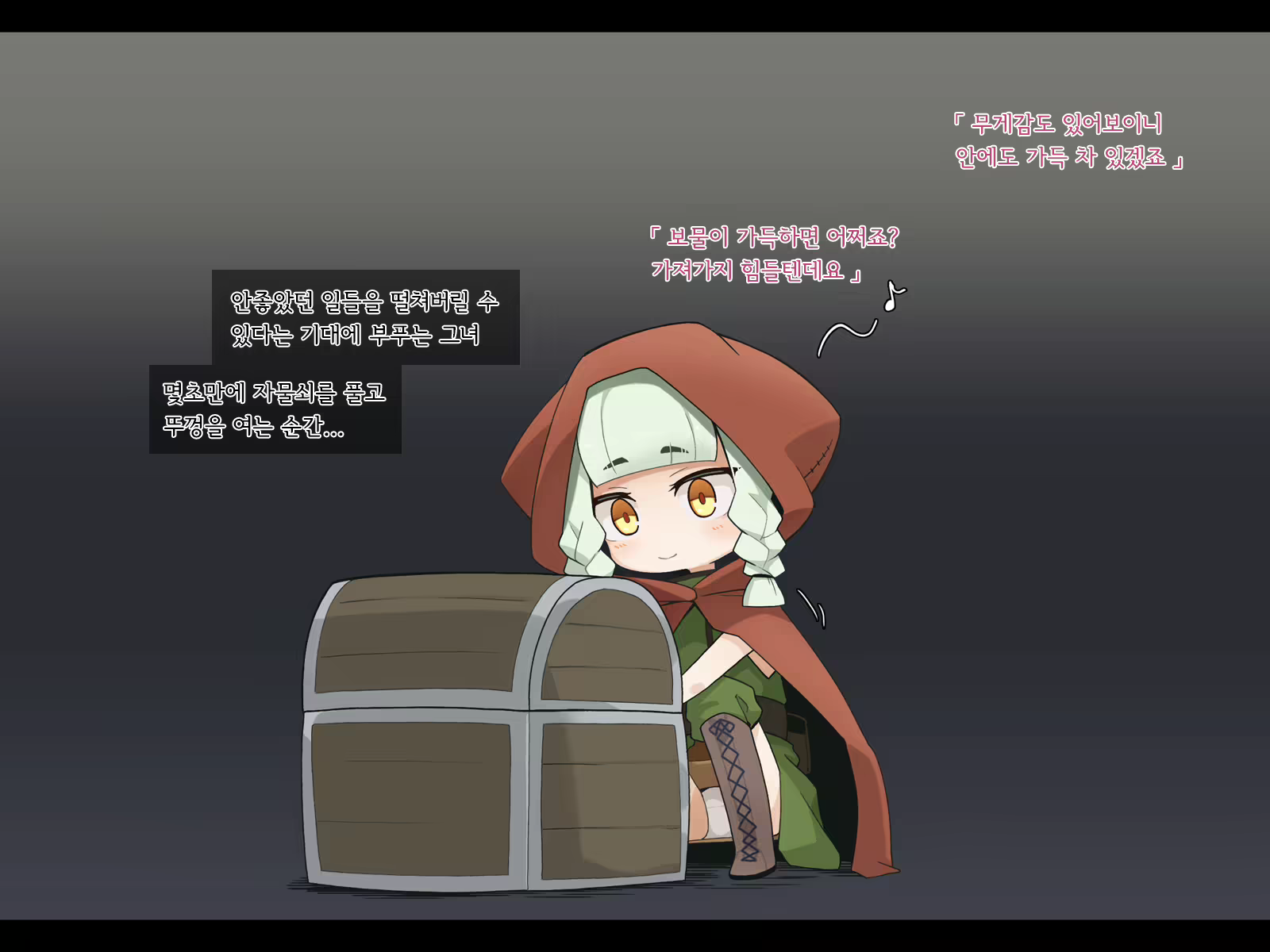 Content 2369070 - 100 페이지