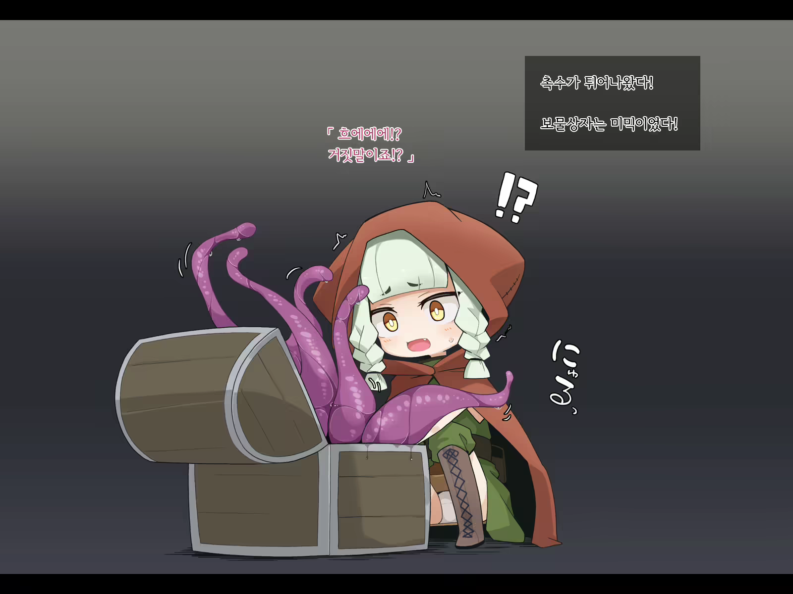 Content 2369070 - 101 페이지