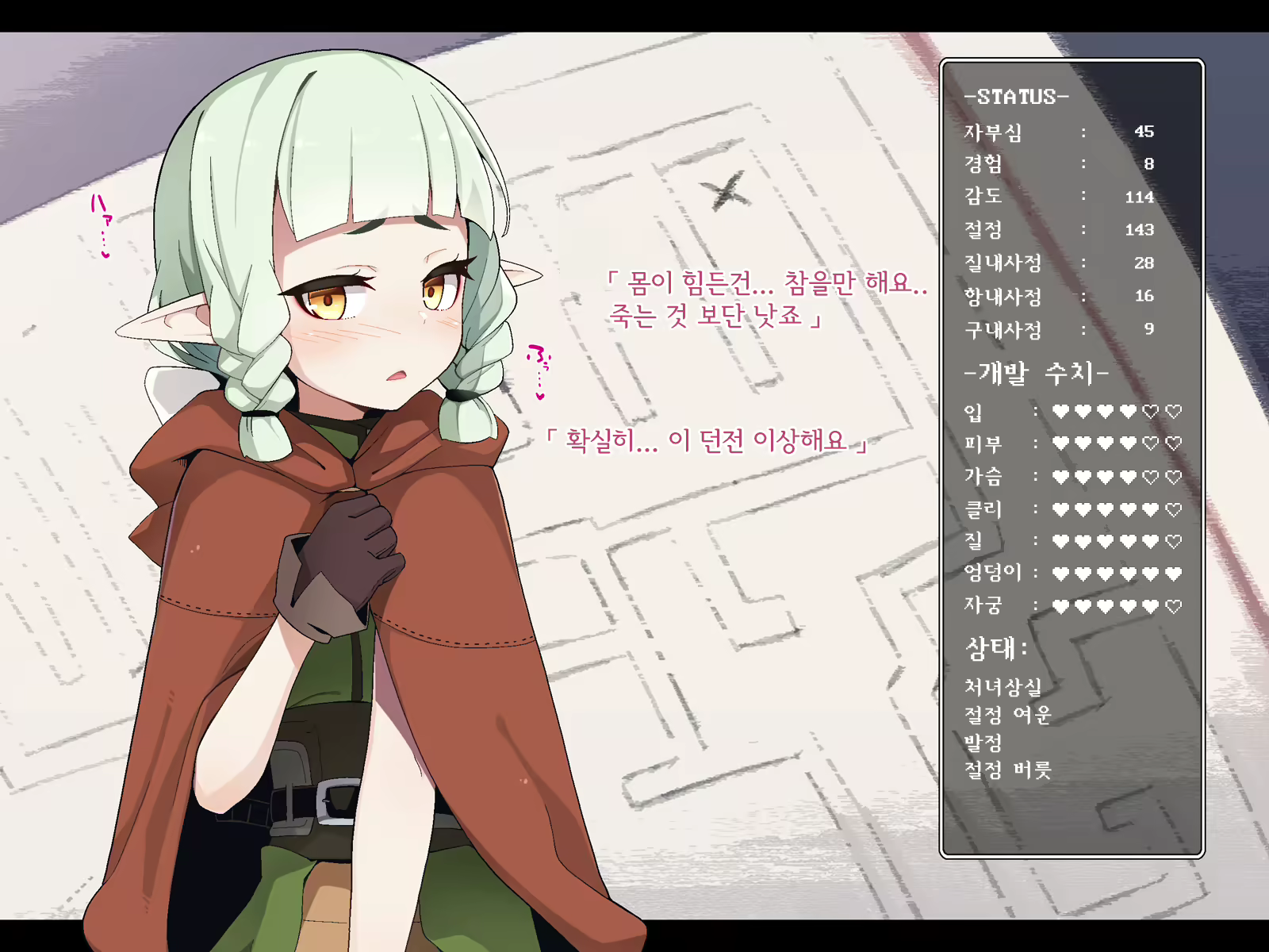 Content 2369070 - 124 페이지