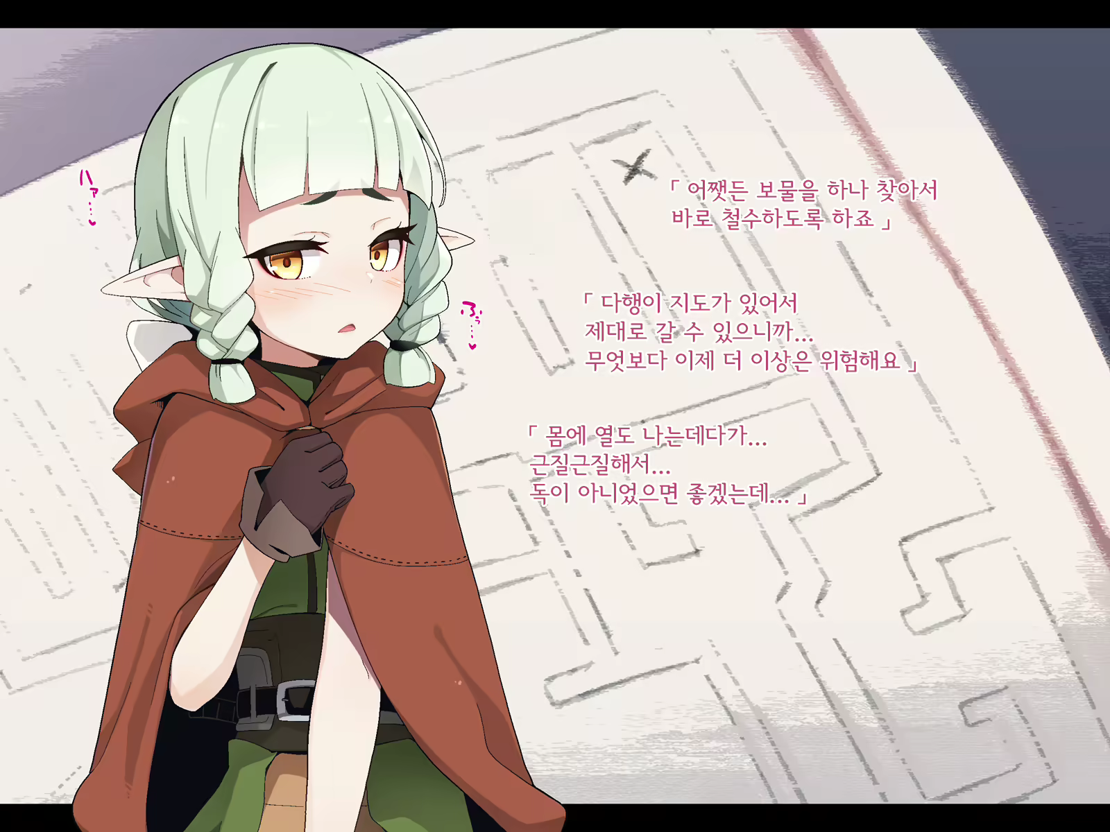 Content 2369070 - 125 페이지