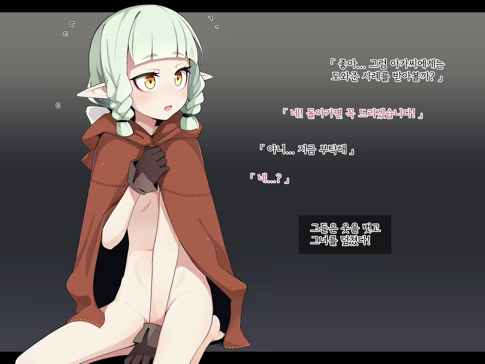 Content 2369070 - 163 페이지