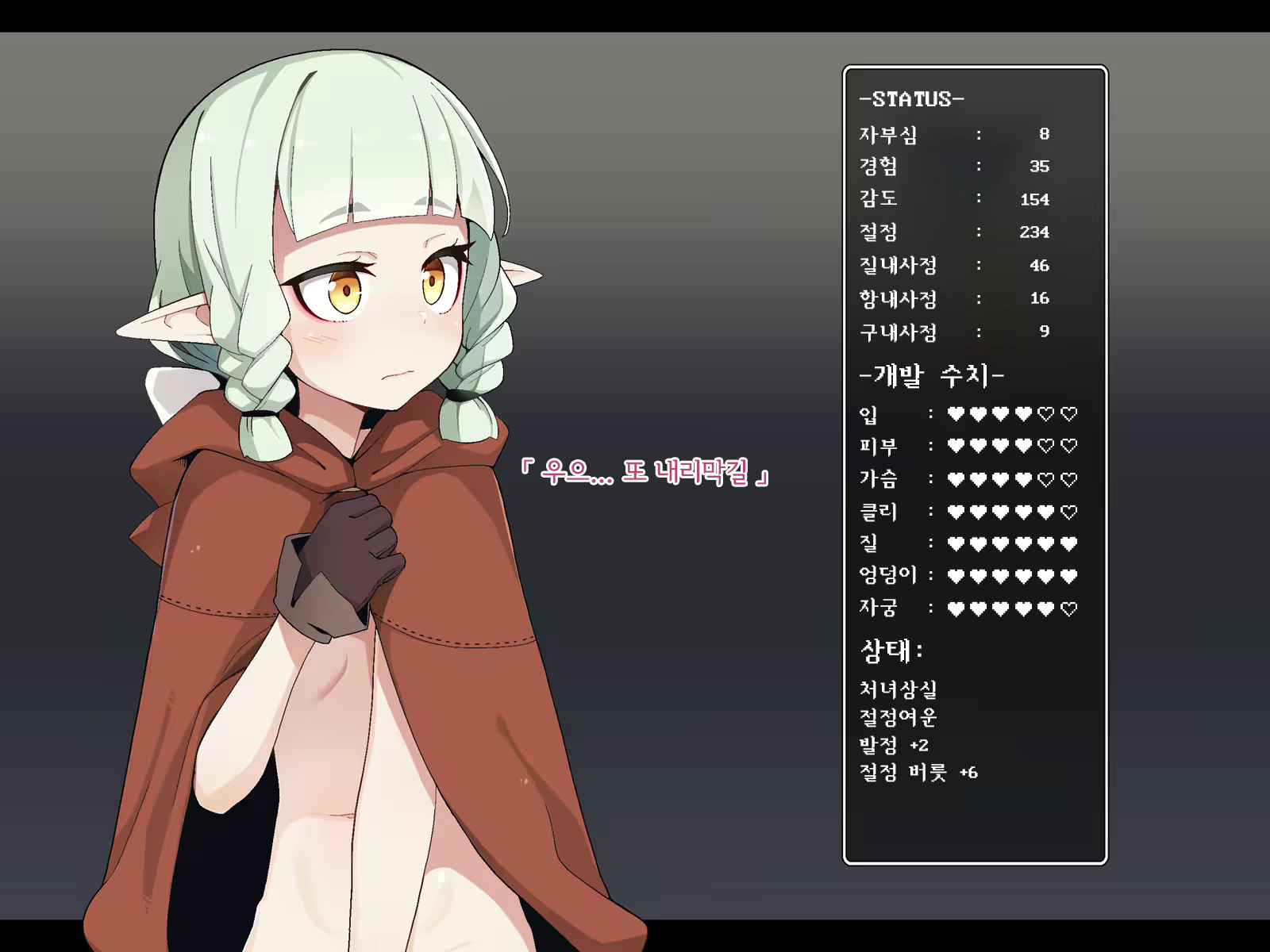 Content 2369070 - 188 페이지