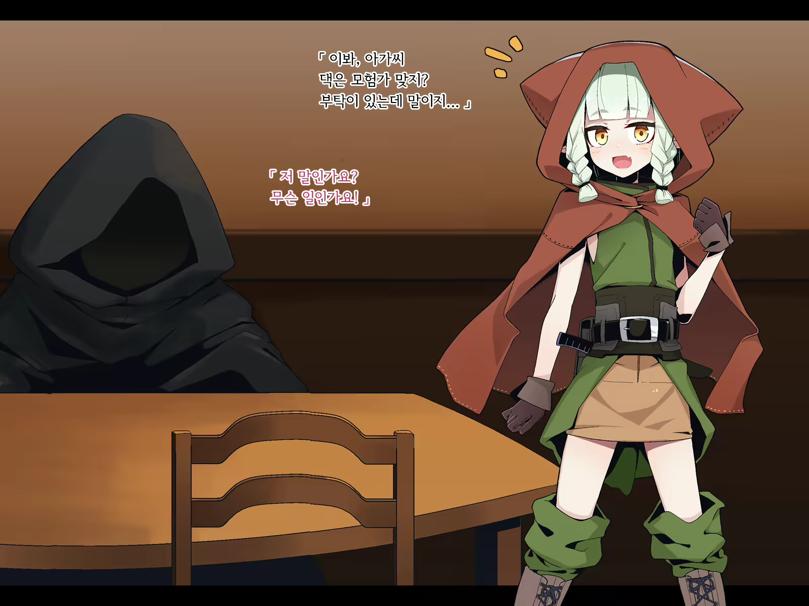 Content 2369070 - 2 페이지