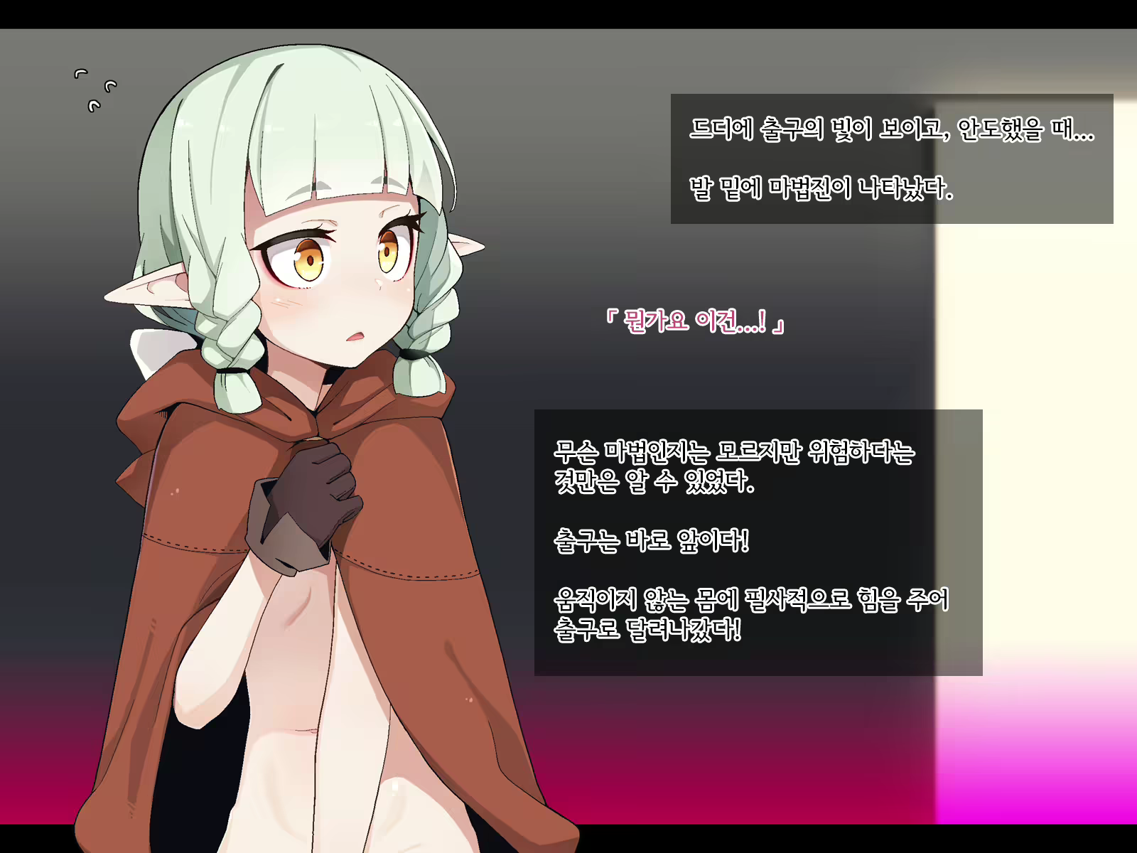 Content 2369070 - 216 페이지