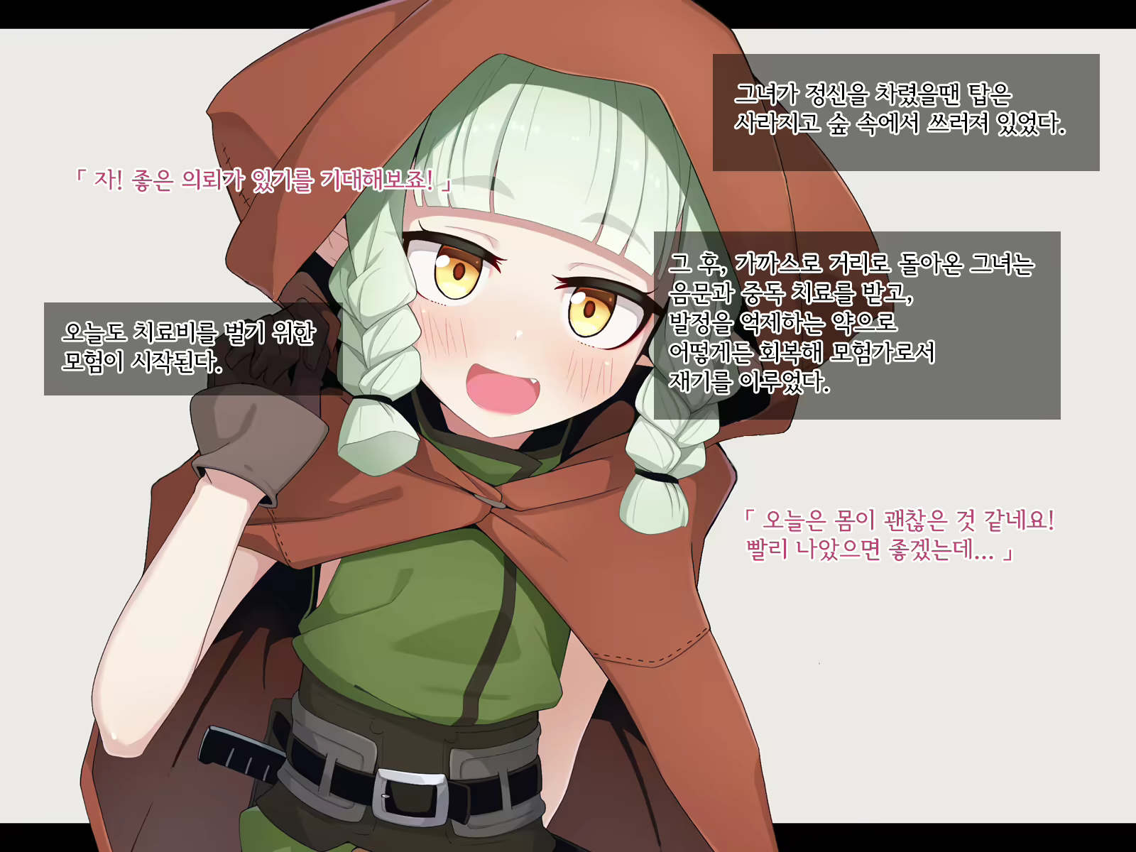 Content 2369070 - 235 페이지