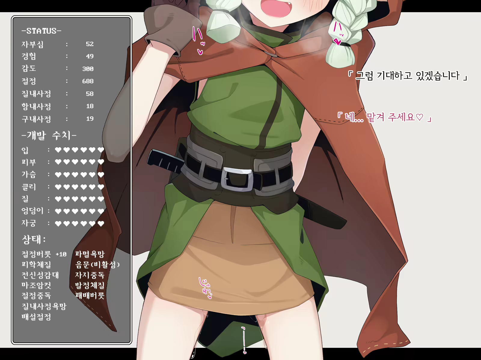 Content 2369070 - 238 페이지