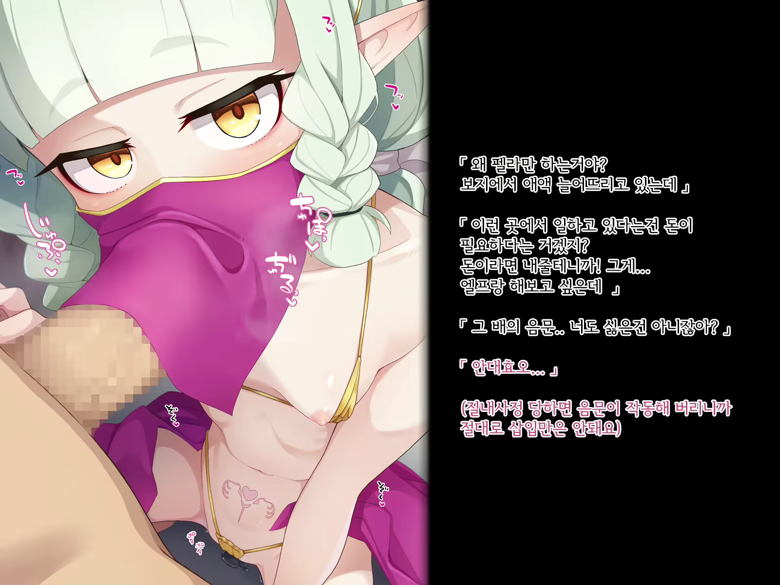 Content 2369070 - 251 페이지