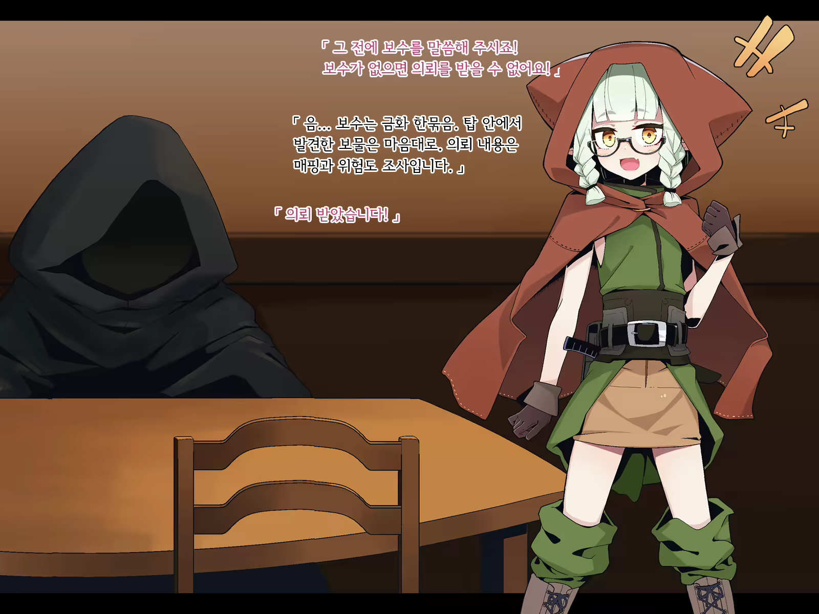 Content 2369070 - 259 페이지